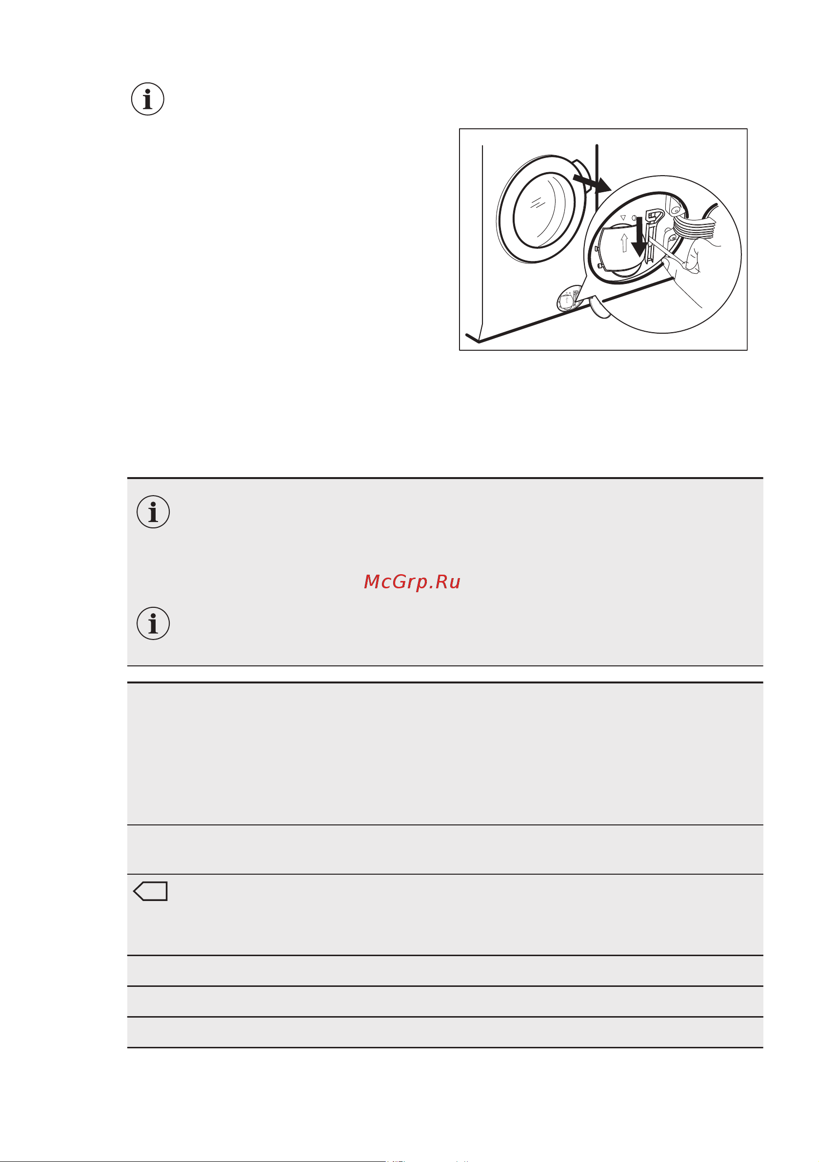 Electrolux EW8F1R69SA [59/68] Показатели потребления