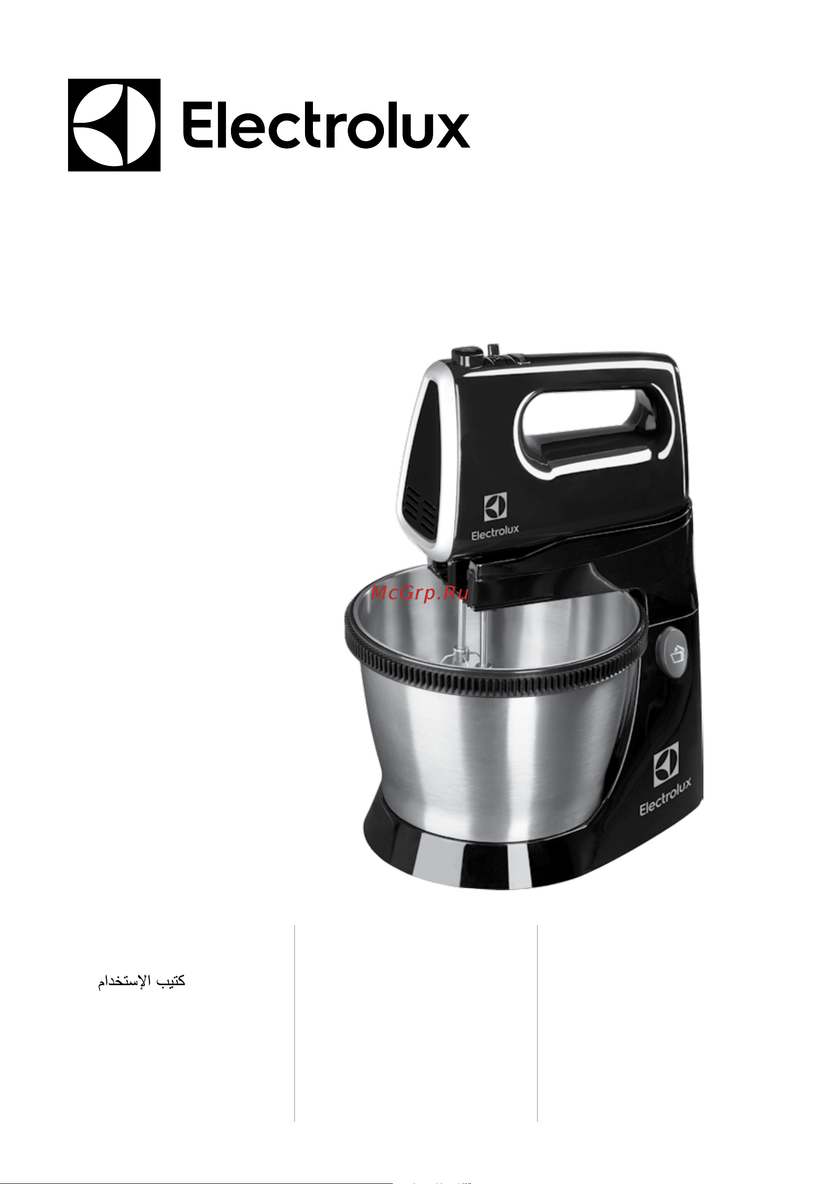 Electrolux ESM3310 Руководство по эксплуатации онлайн