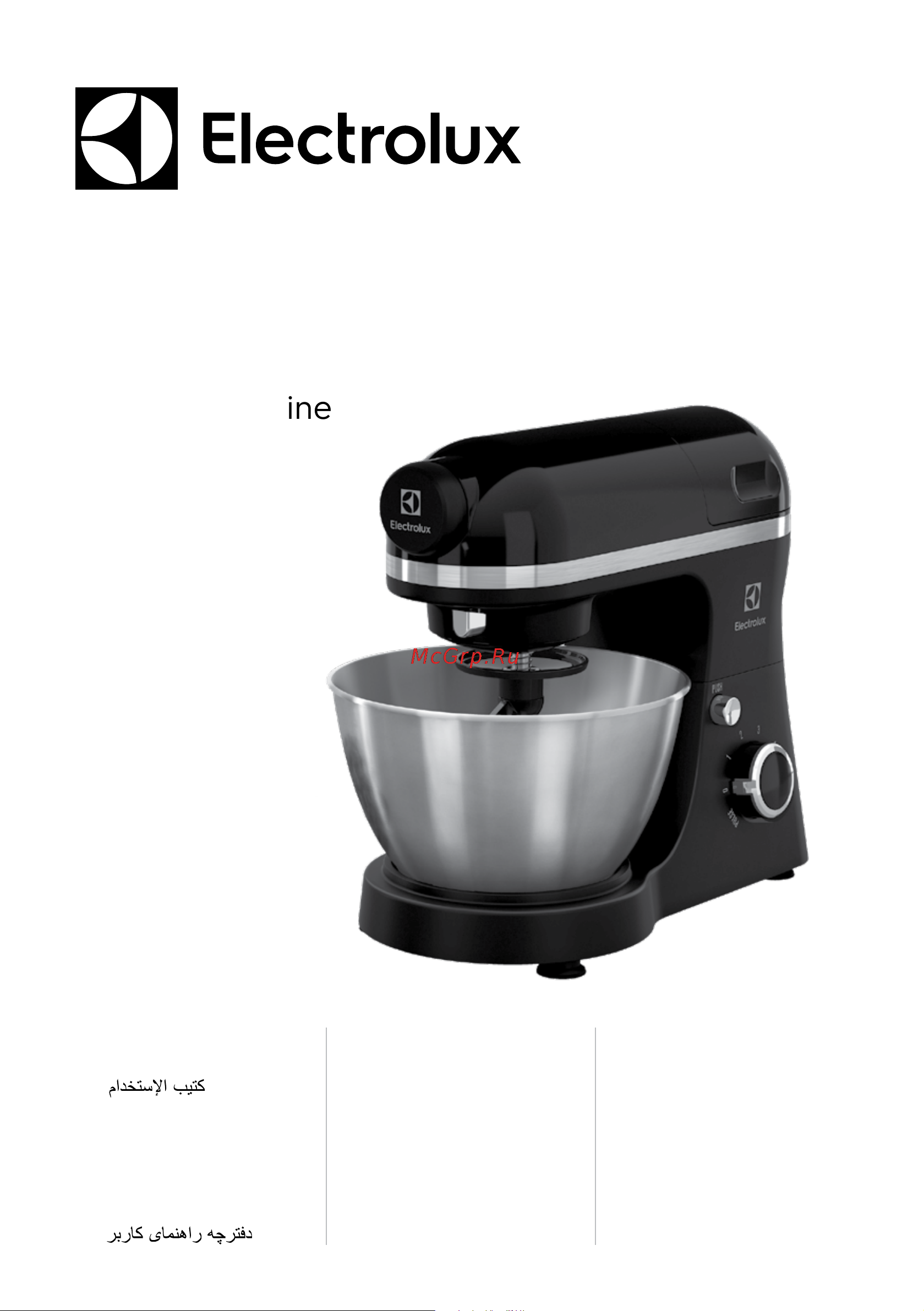Electrolux EKM 3400 Руководство по эксплуатации онлайн