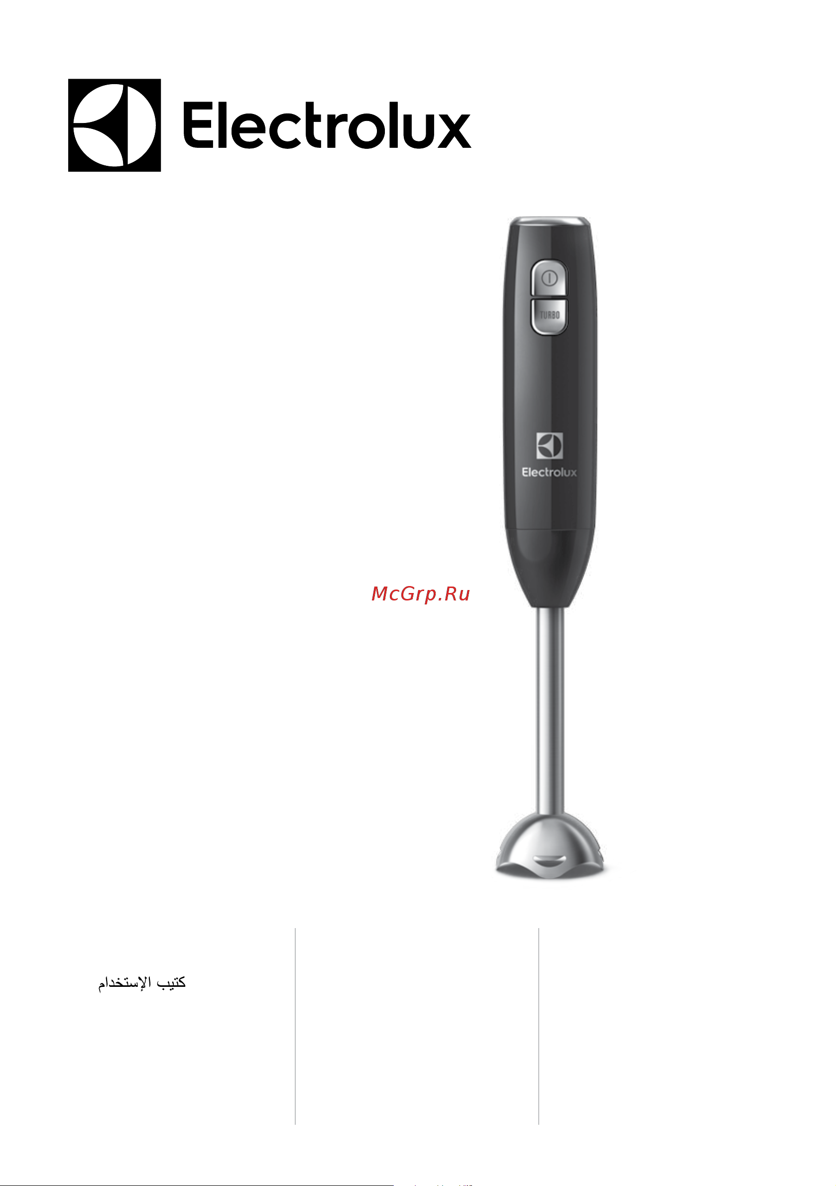 Electrolux ESTM 3300 Руководство по эксплуатации онлайн