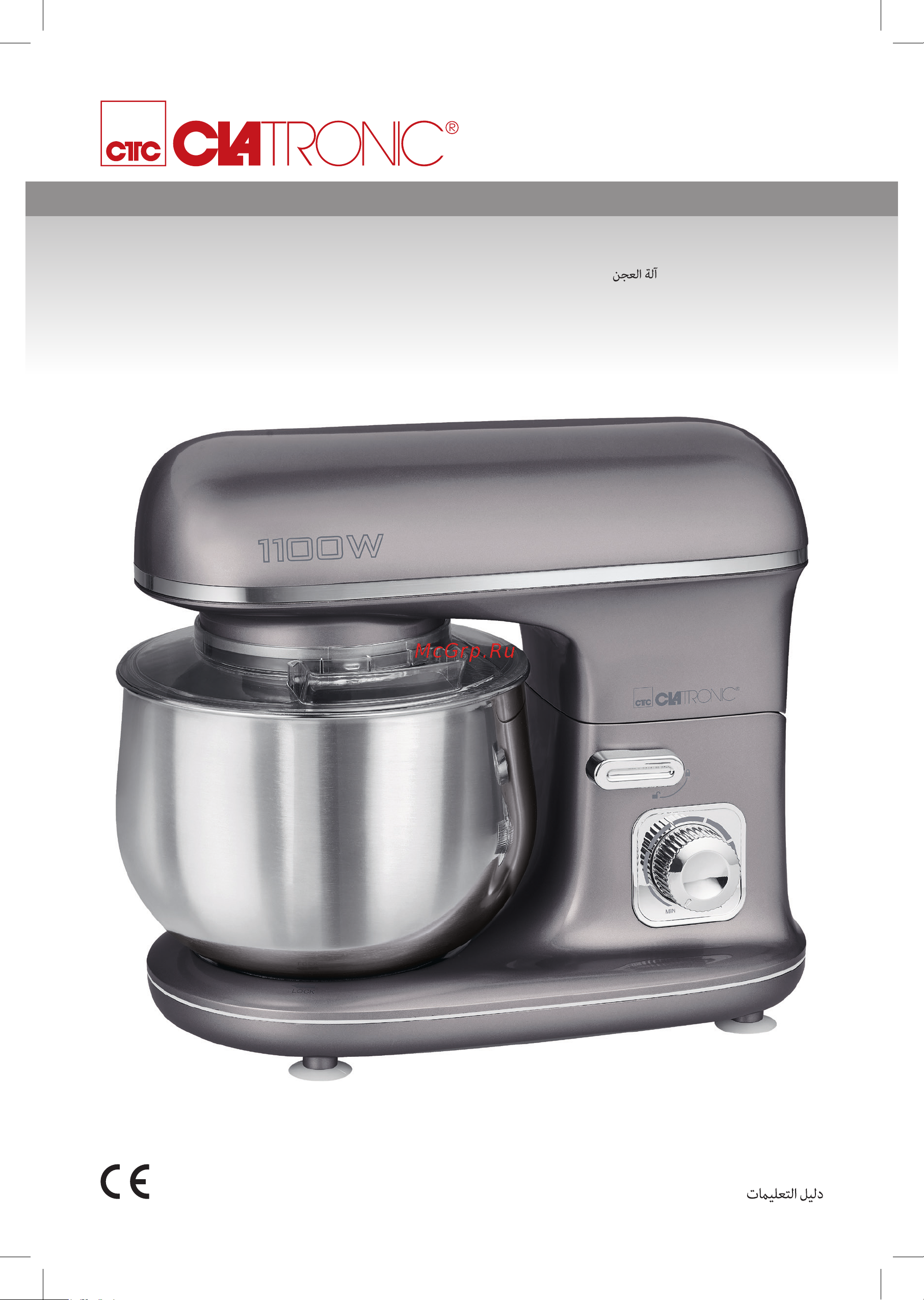 Clatronic KM 3711 Руководство по эксплуатации онлайн