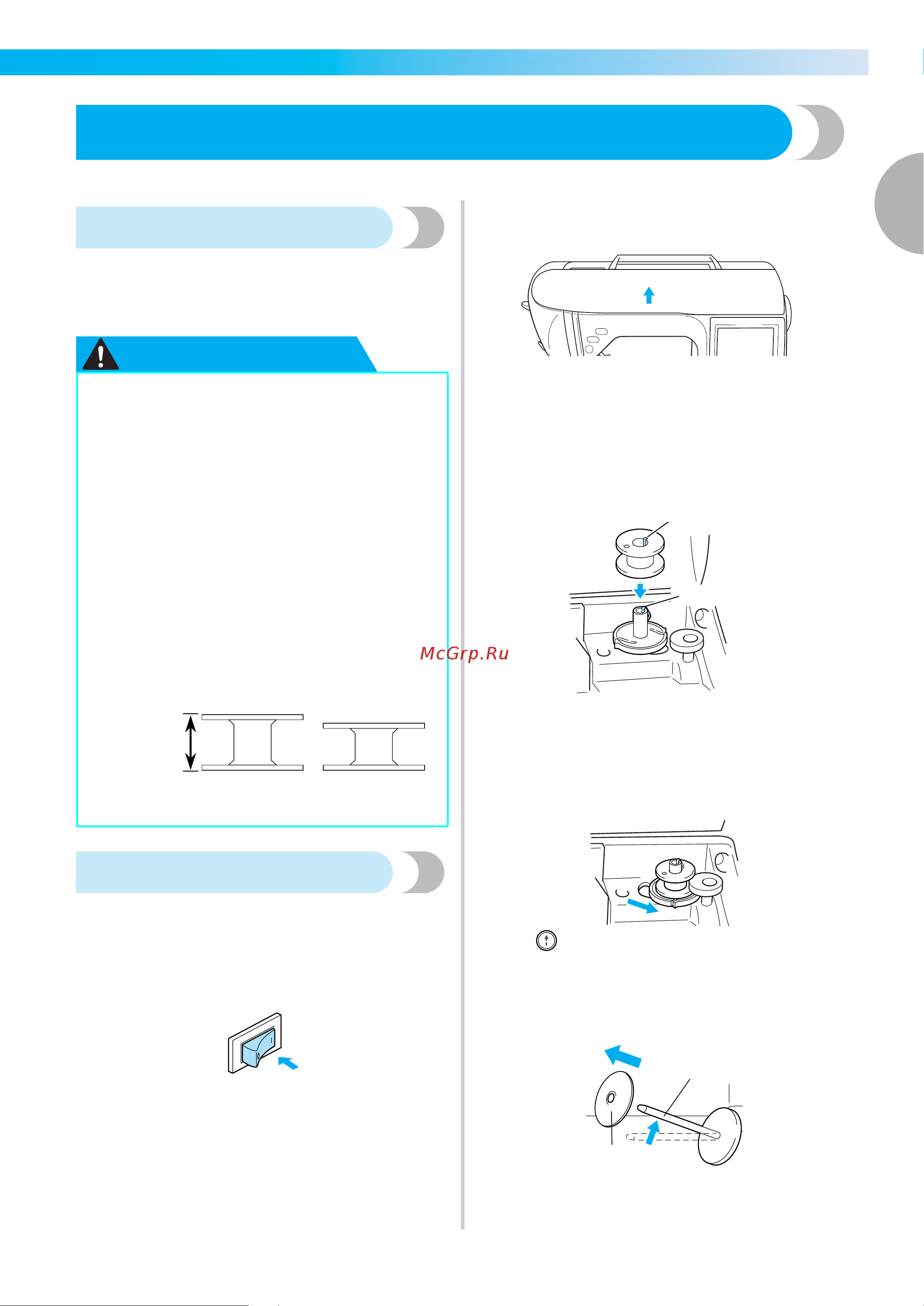 Brother Innov-is NV770E [27/88] Намотка шпульки
