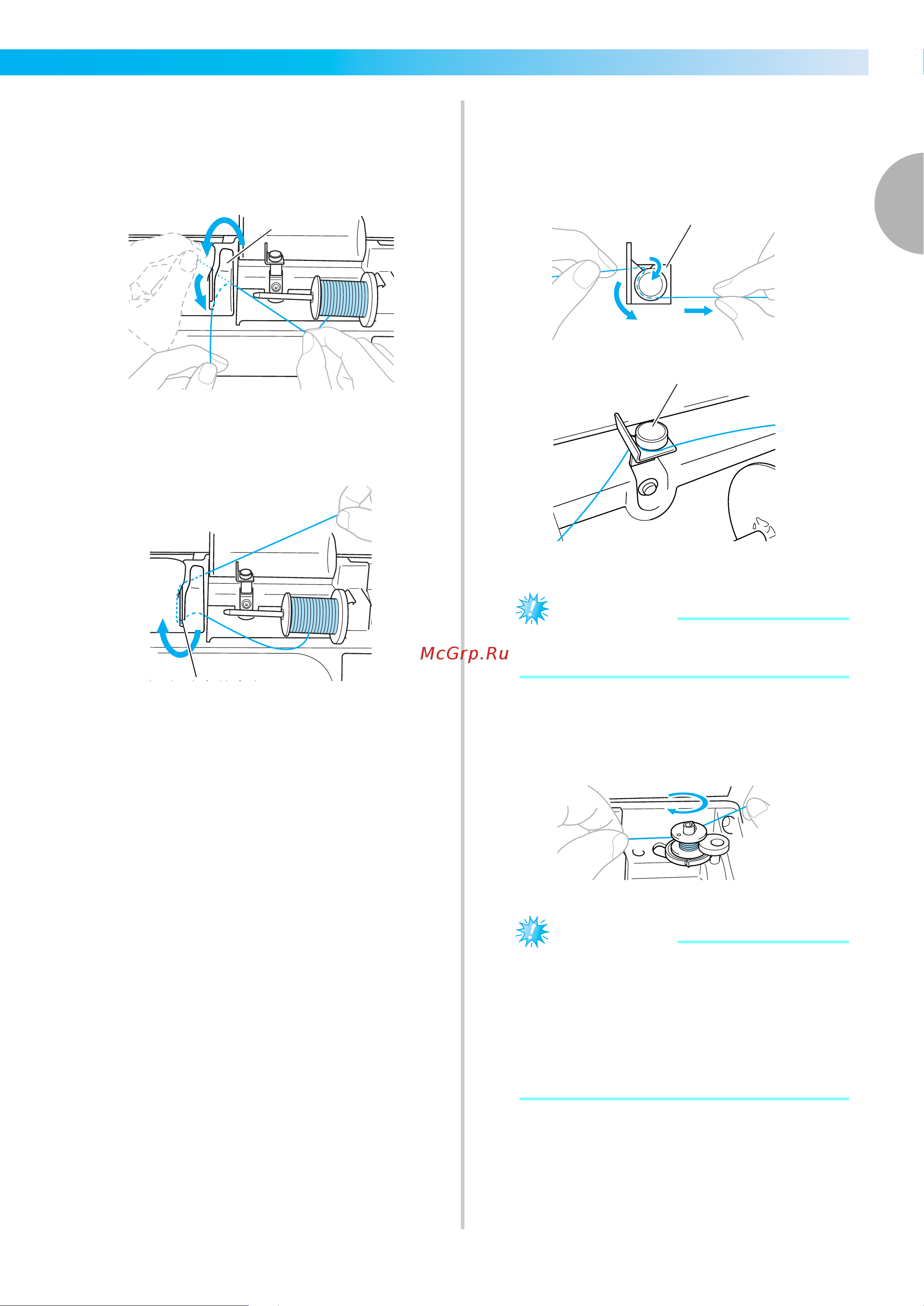 Brother Innov-is NV770E [29/88] Примечание