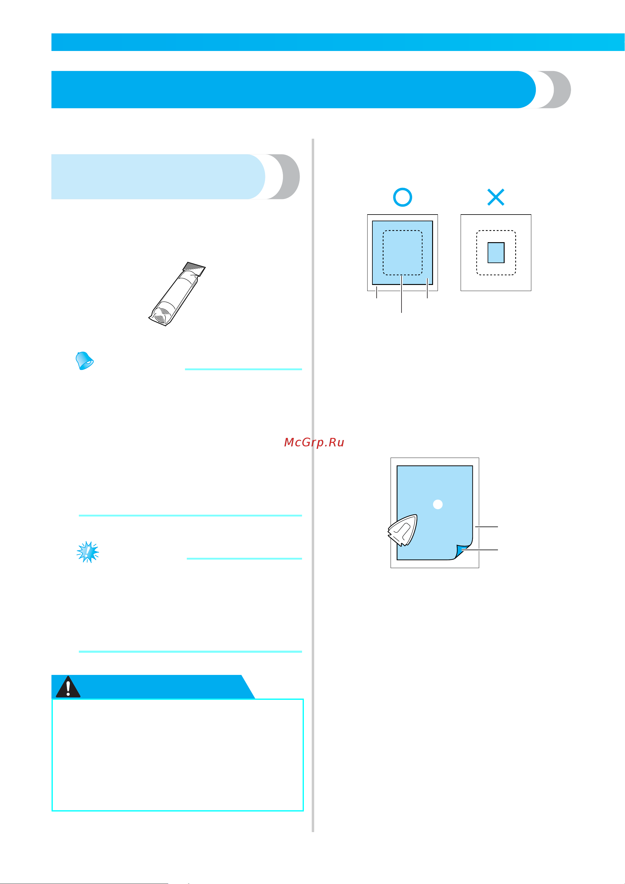 Brother Innov-is NV770E [44/88] Примечание