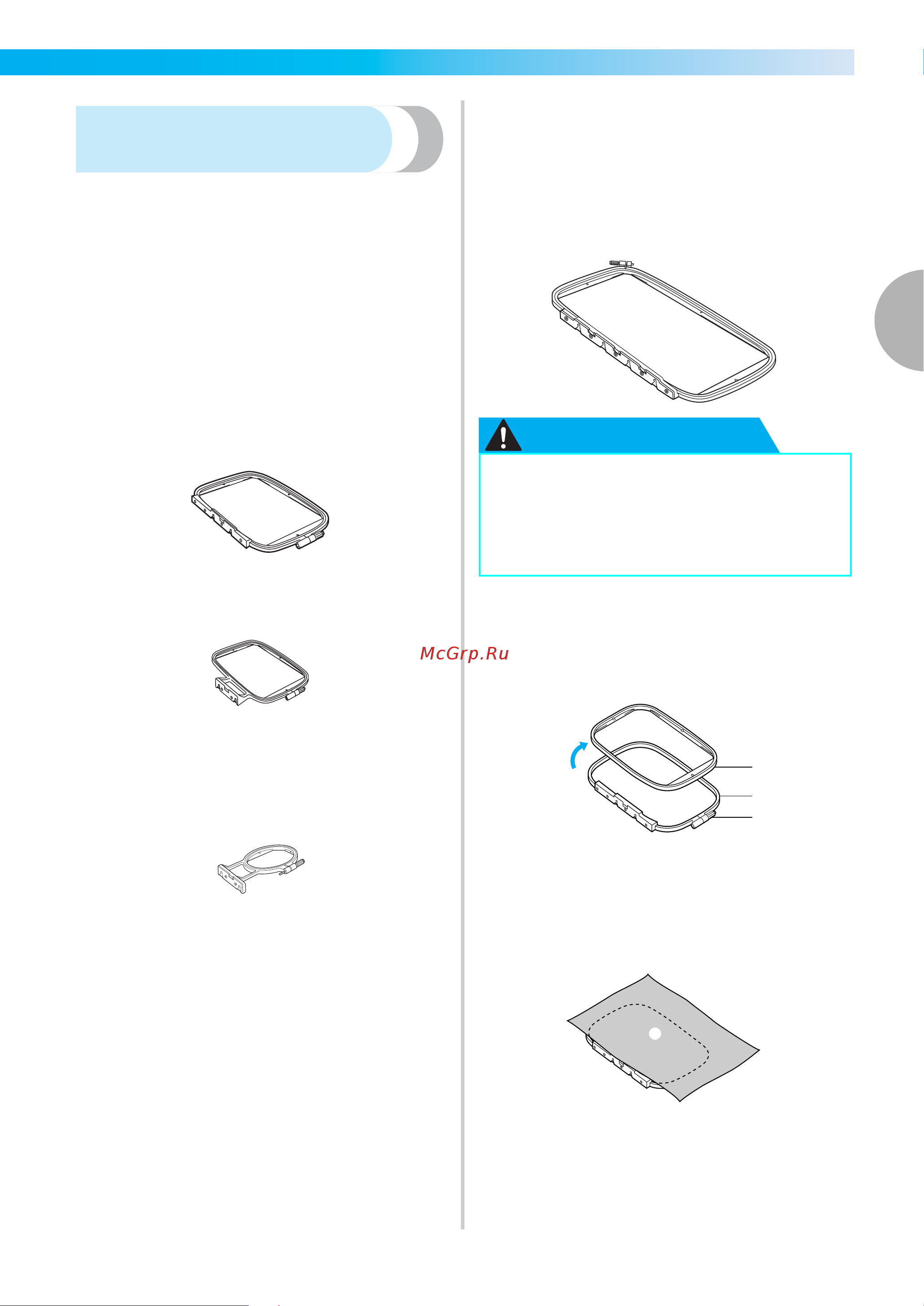 Brother Innov-is NV770E [45/88] Закрепление ткани в пяльцах