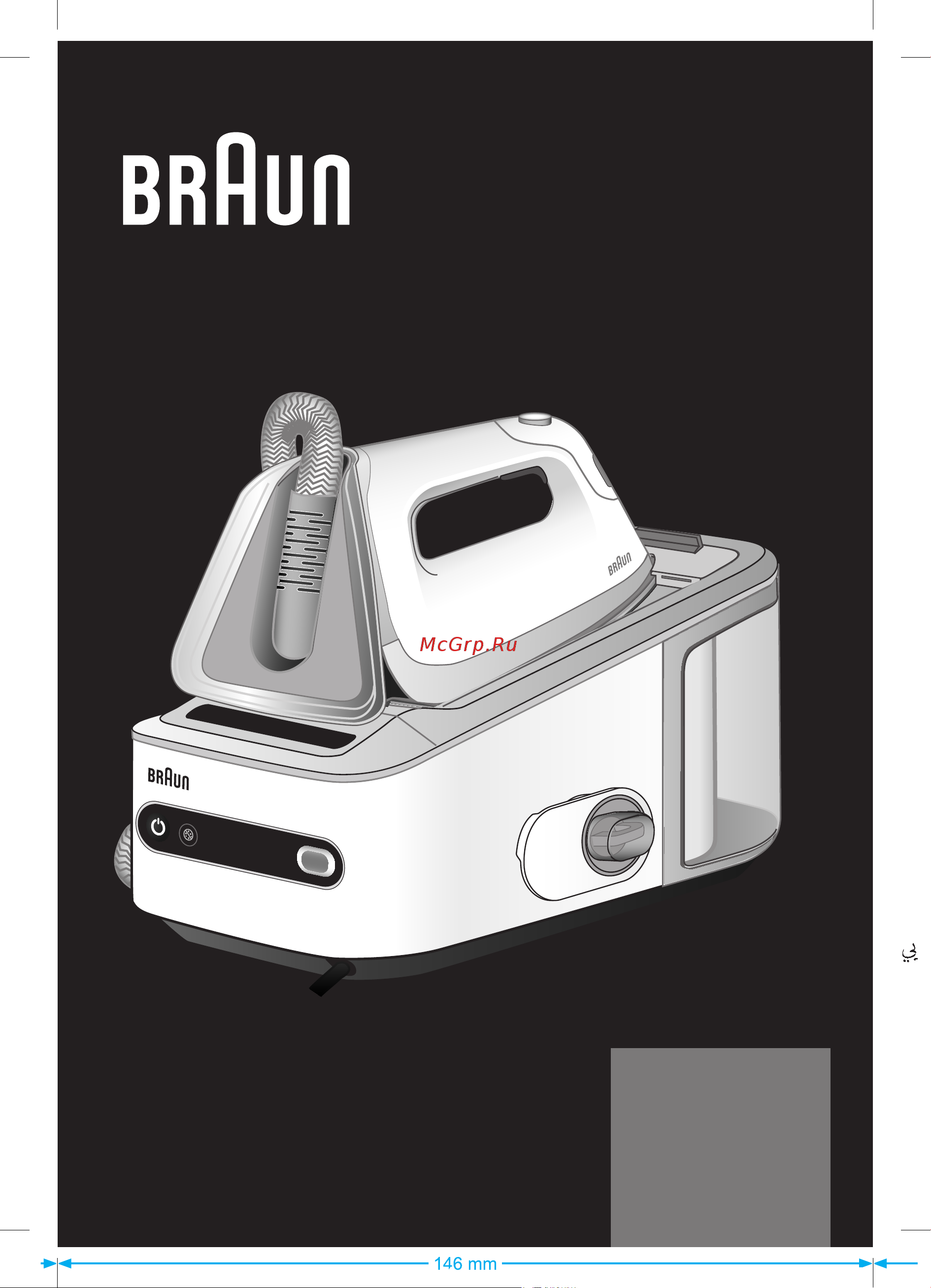 Braun 5044 BK Руководство по эксплуатации онлайн