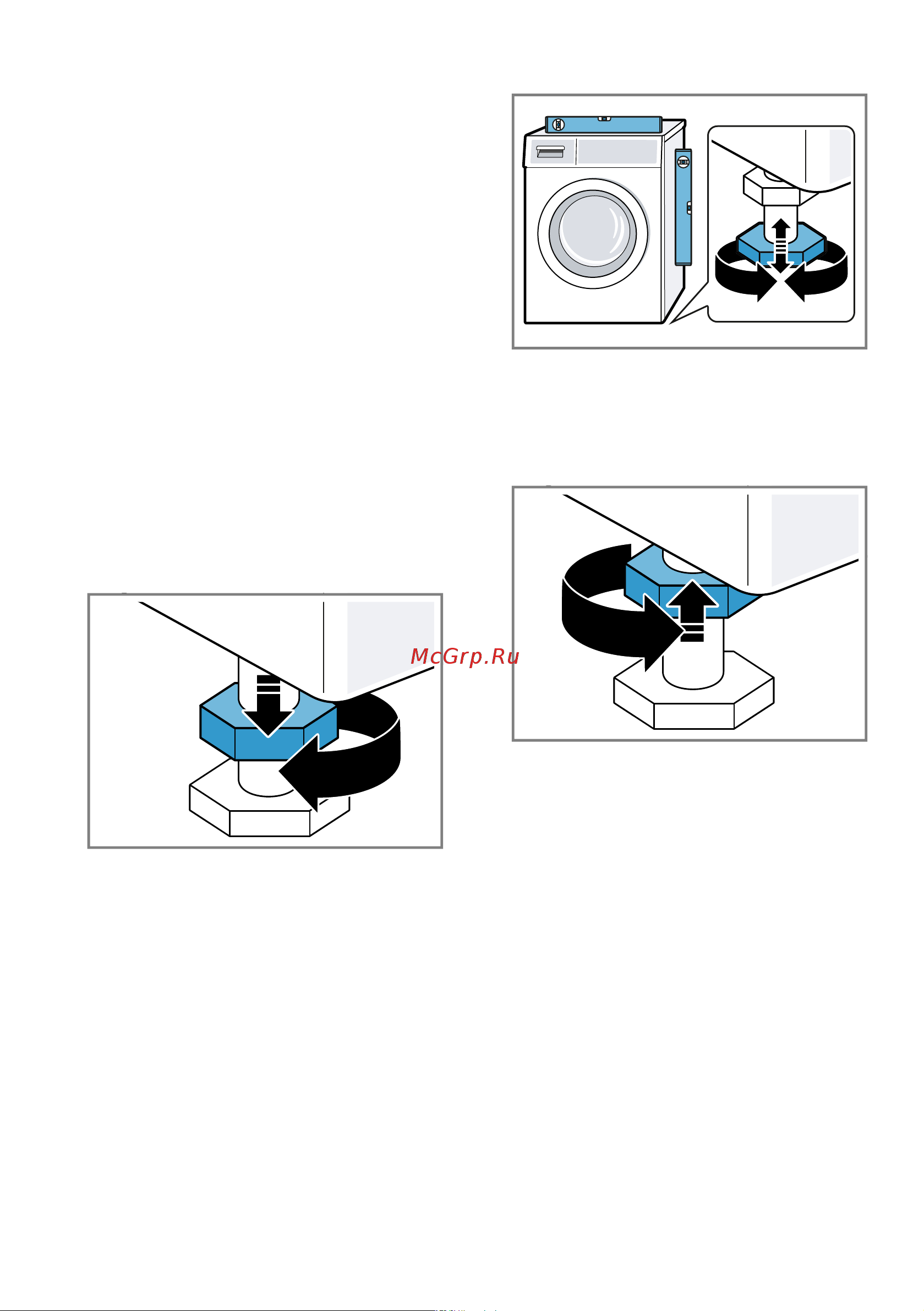 Bosch WAV28GH1OE [18/80] Выравнивание прибора