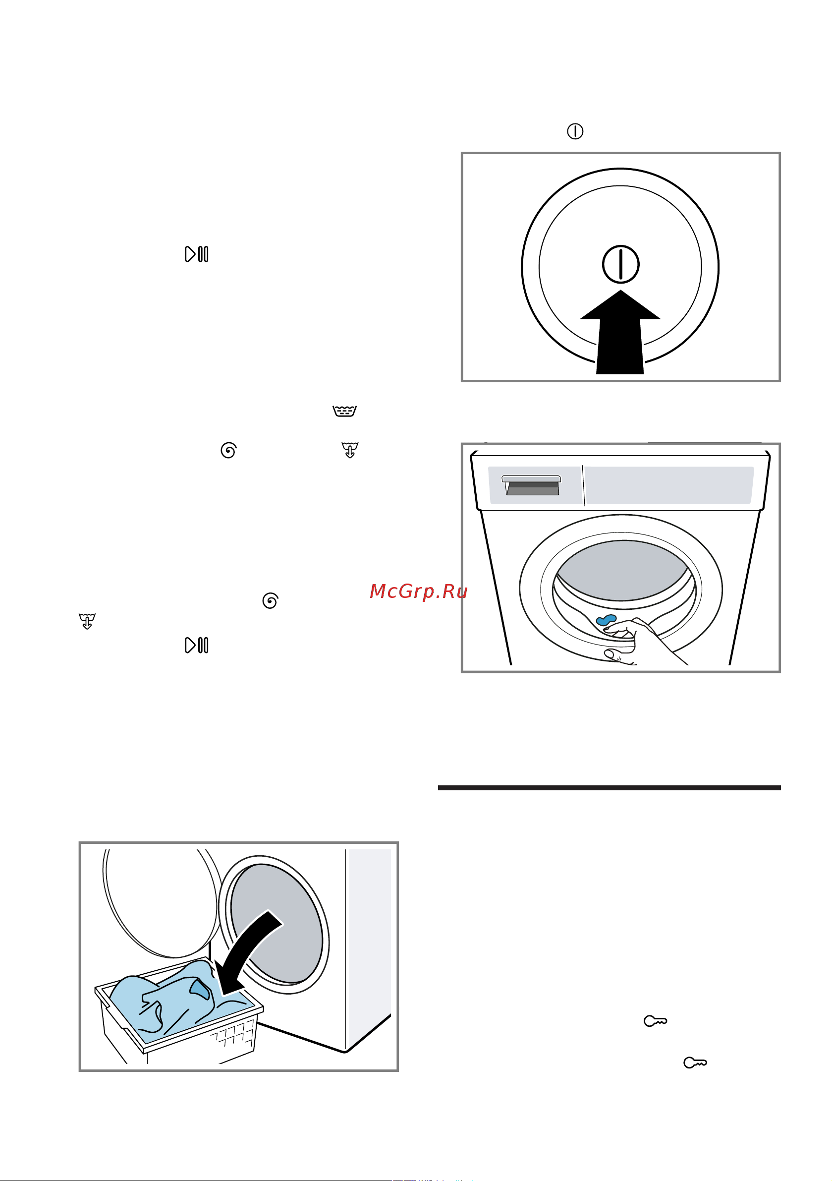 Bosch WAV28GH1OE [43/80] Блокировка для безопасности детей