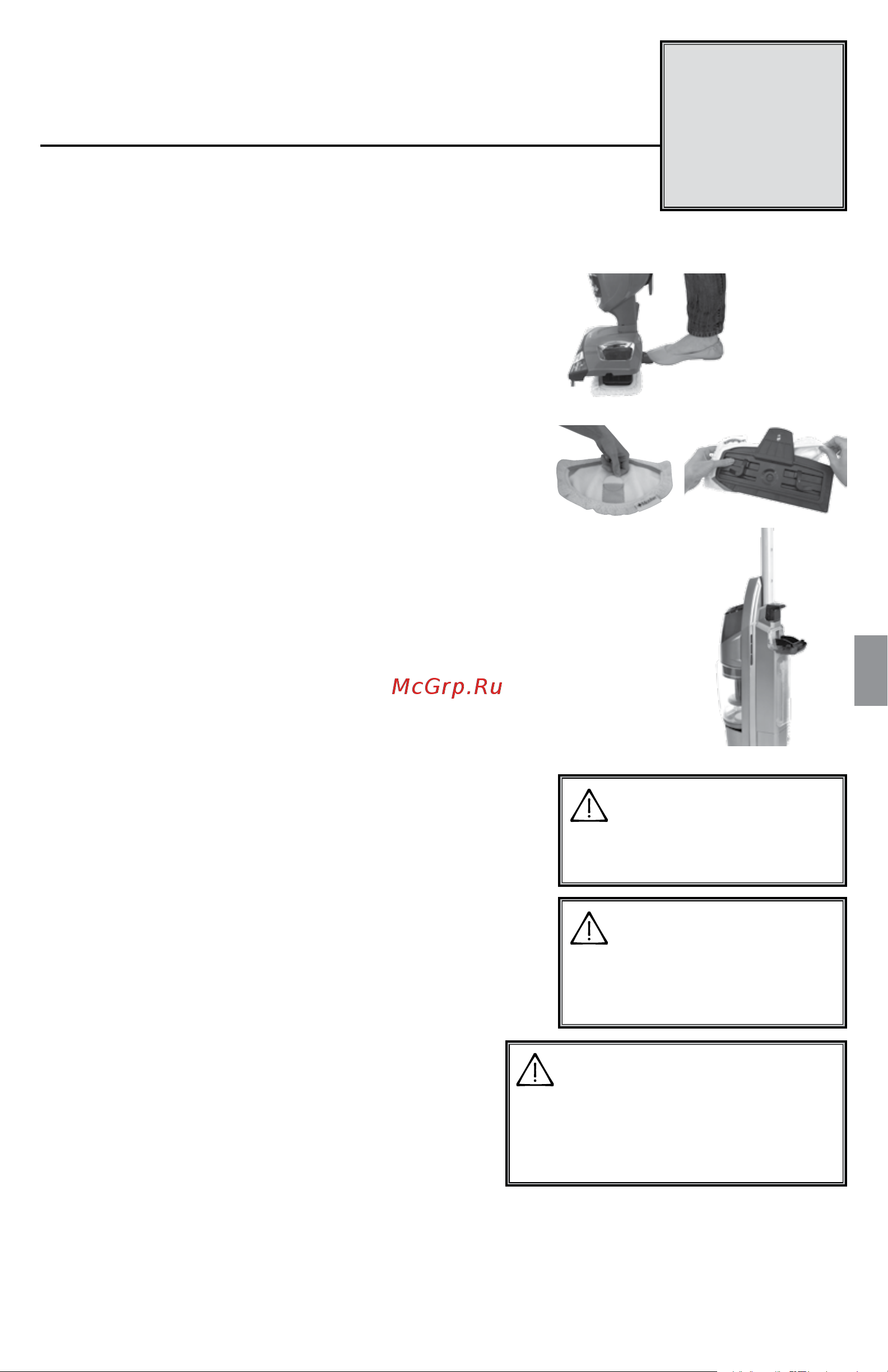 Bissell 1977N Vac & Steam [105/188] Funzionamento