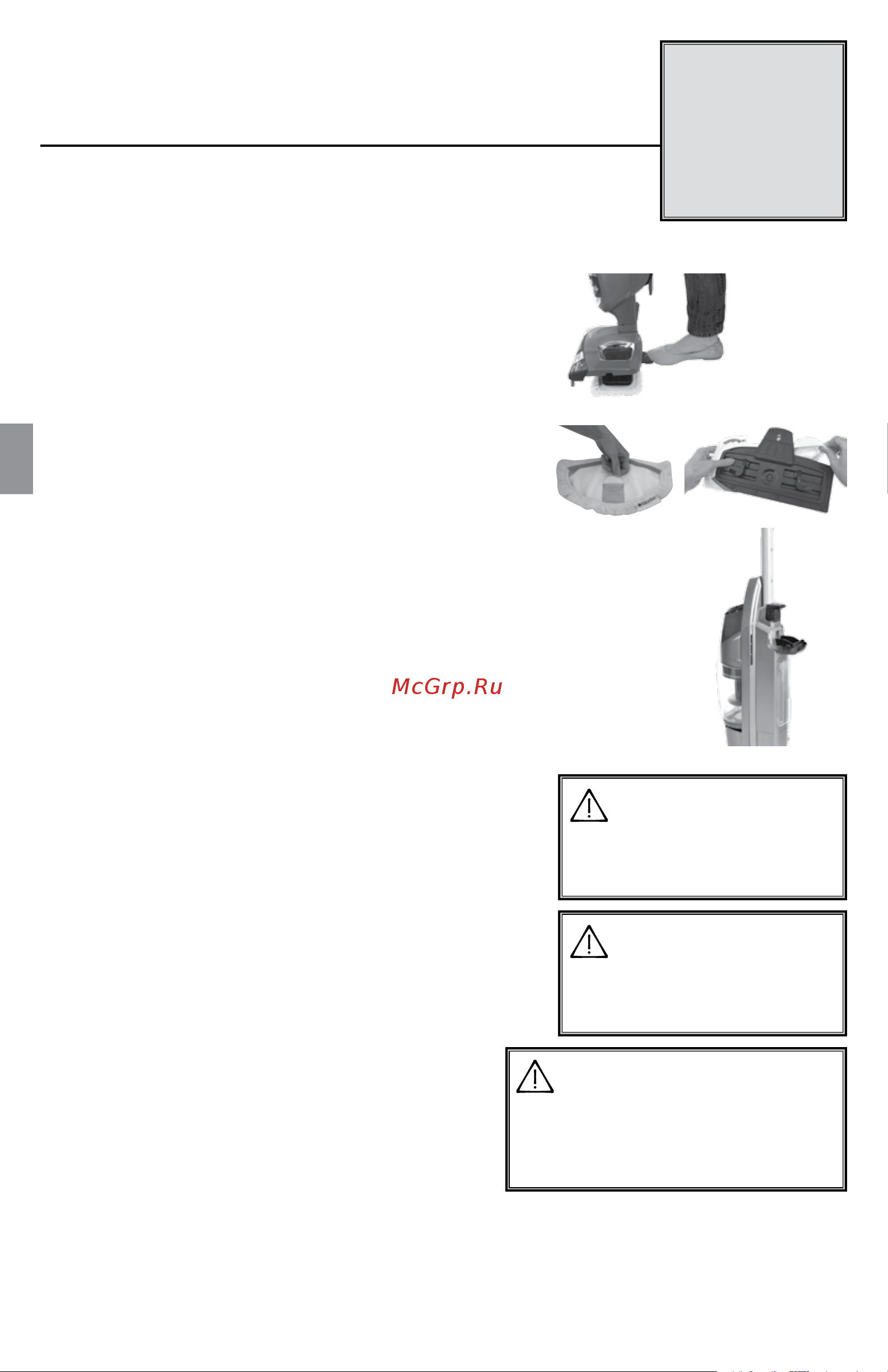 Bissell 1977N Vac & Steam [72/188] Conseil