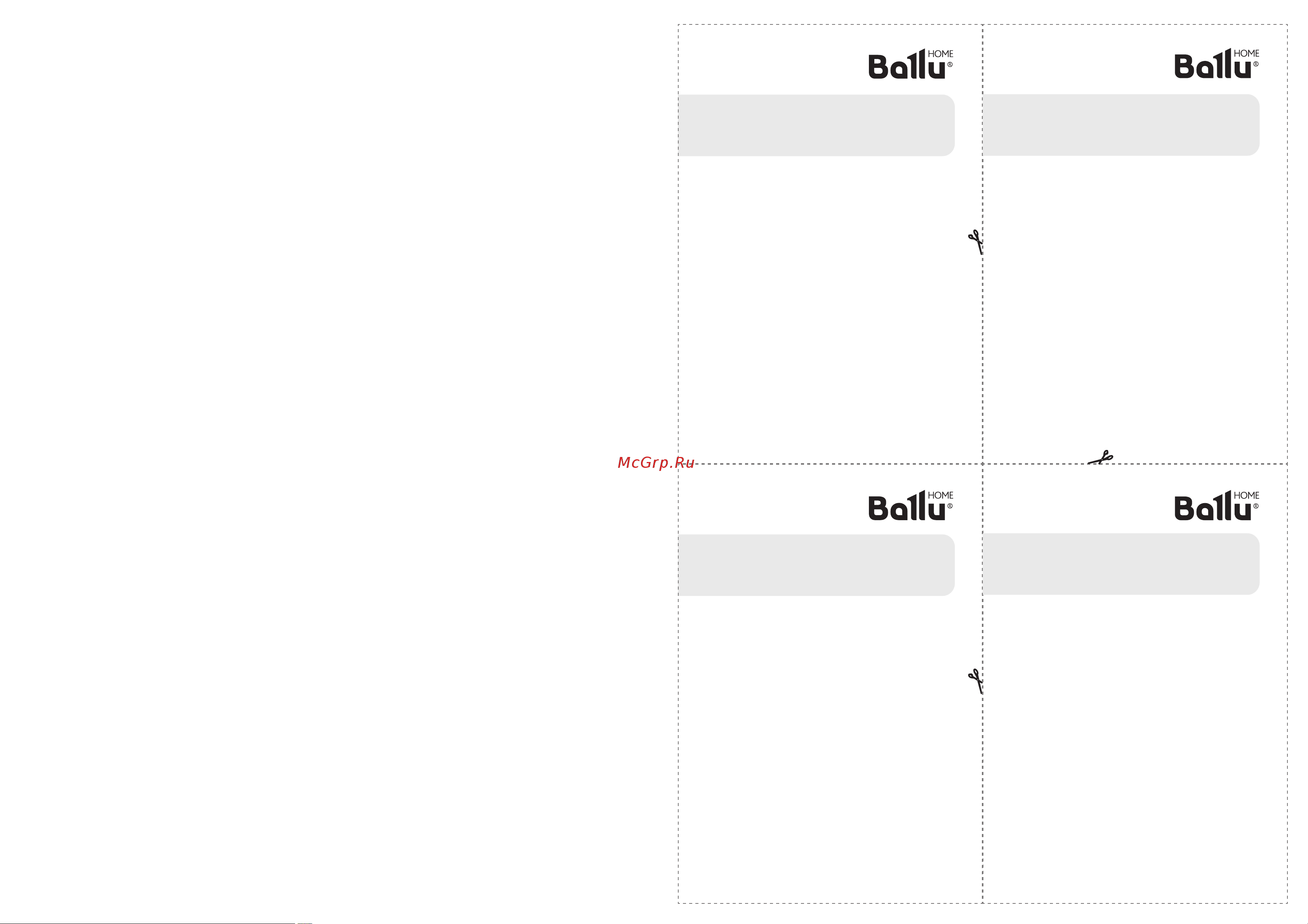 Ballu BPAC-18 CE_20Y [9/10] _________________________________________
