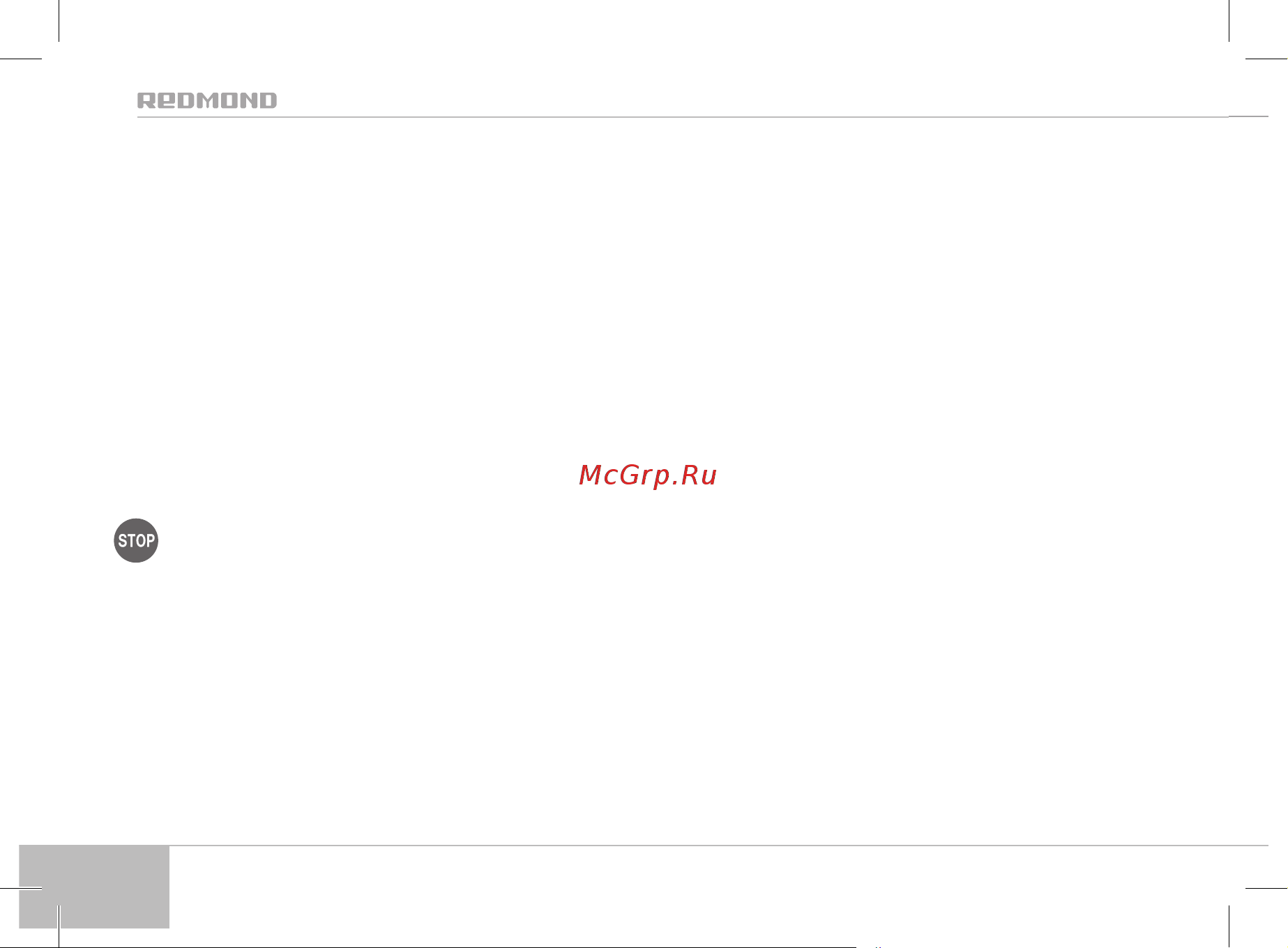 Redmond RCM-1509S [26/44] Жинақ