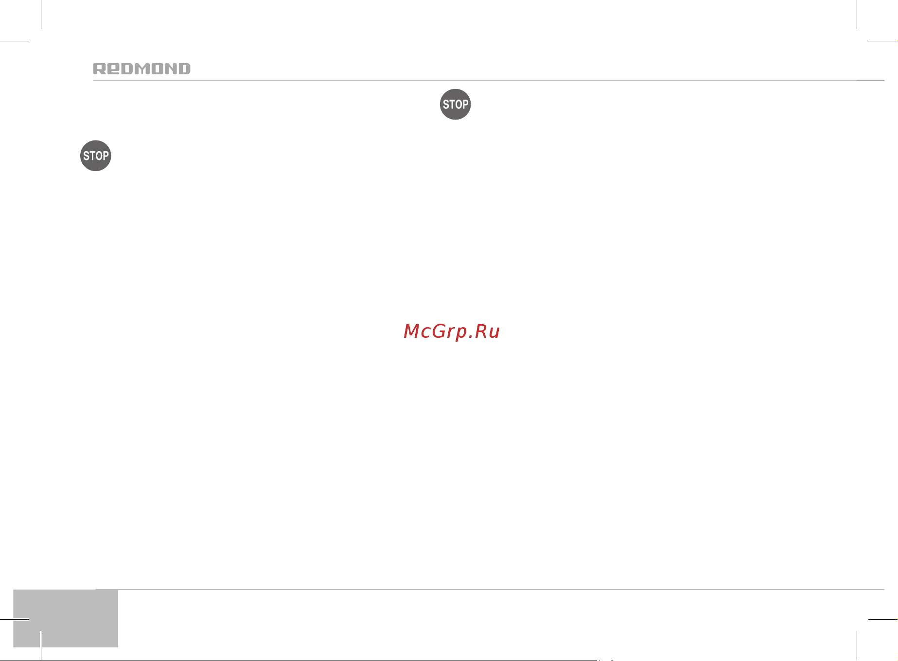 Redmond RCM-1509S [34/44] Precum si cu ambalaul de fabrică curăţarea şi