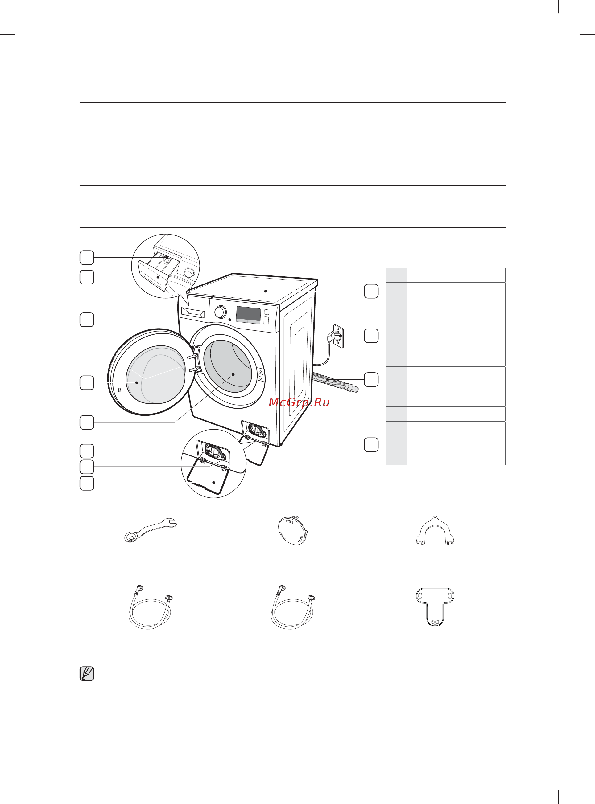 Samsung WW-60H2200EW [12/160] Установка стиральной машины