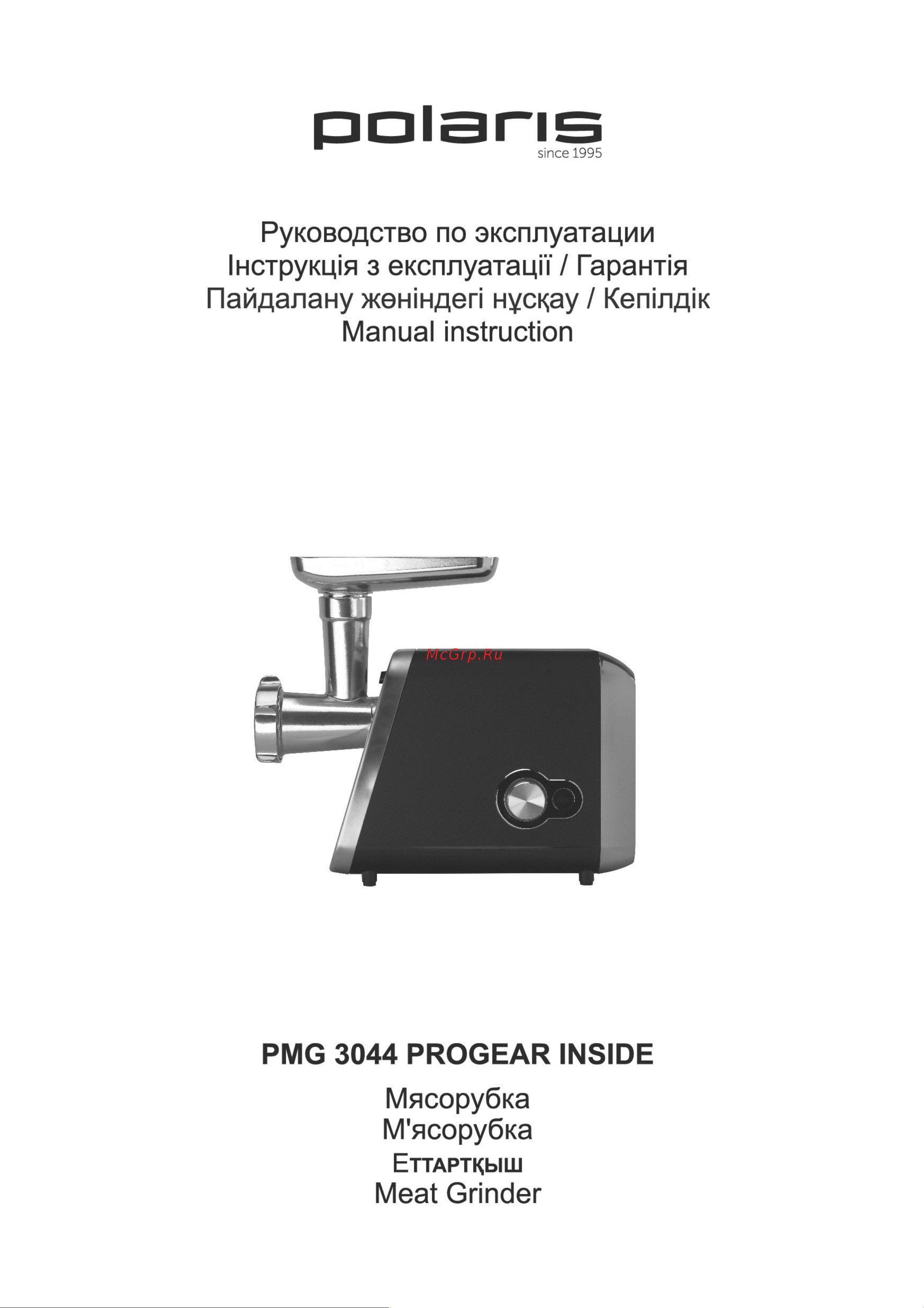 Polaris PMG 3044 Руководство по эксплуатации онлайн