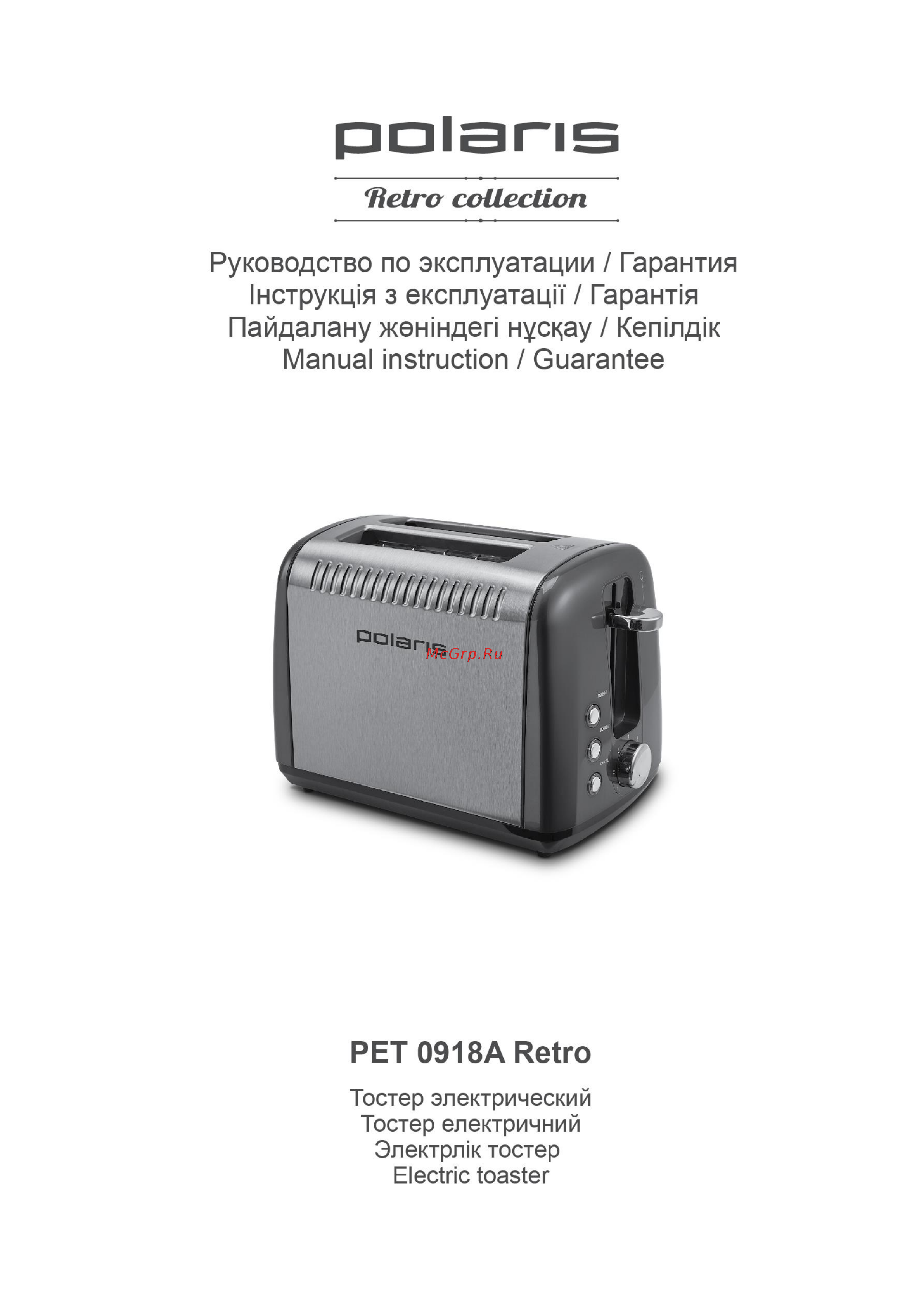 Polaris PET 0918А Руководство по эксплуатации онлайн