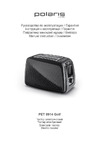 Polaris PET 0914 Руководство по эксплуатации
