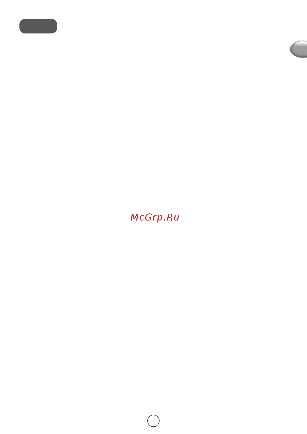 Moulinex ME682832 [11/41] Опис