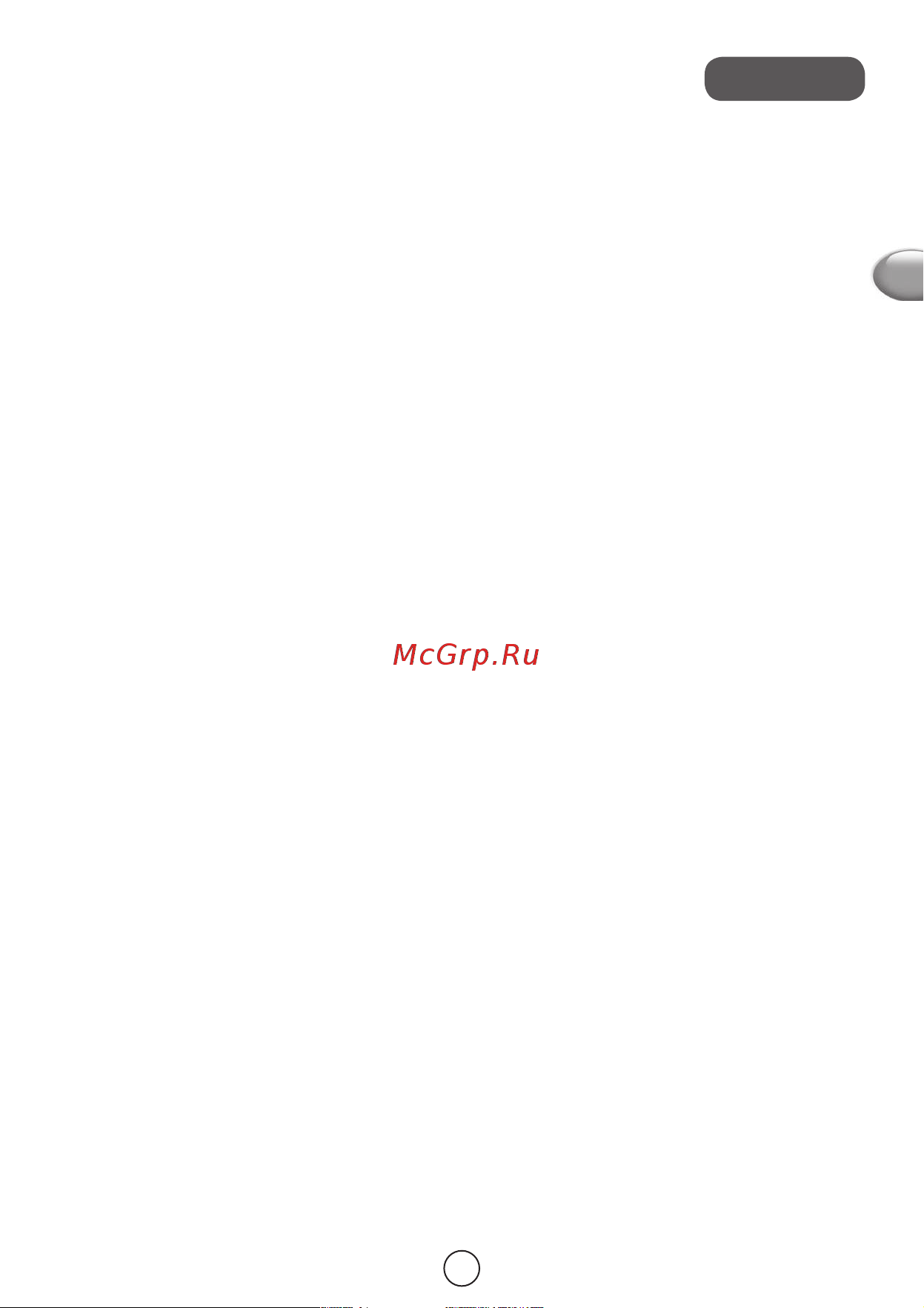 Moulinex ME682832 [19/41] ءازجلأا فصو