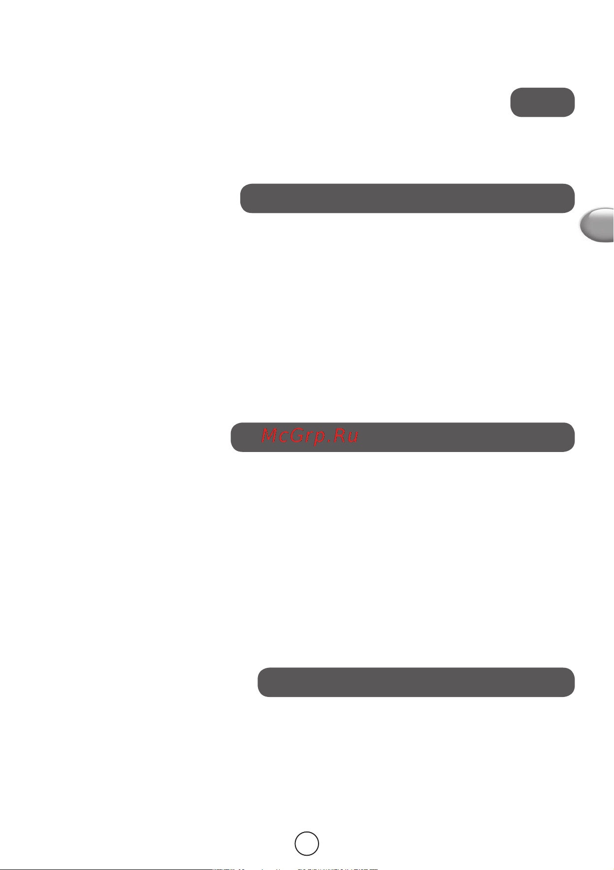 Moulinex ME682832 [21/41] دوش ماجنا دیاب یراک هچ دشاب دودسم هاگتسد هکیتروص رد