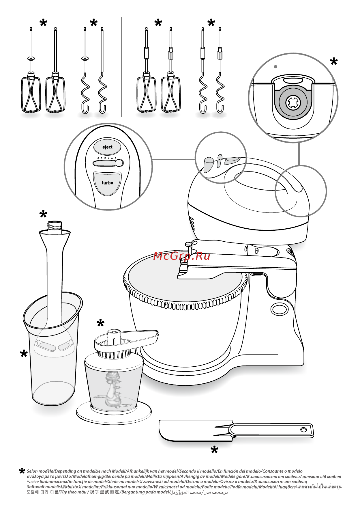 Moulinex HM41013E Руководство по эксплуатации онлайн [2/12] 763988