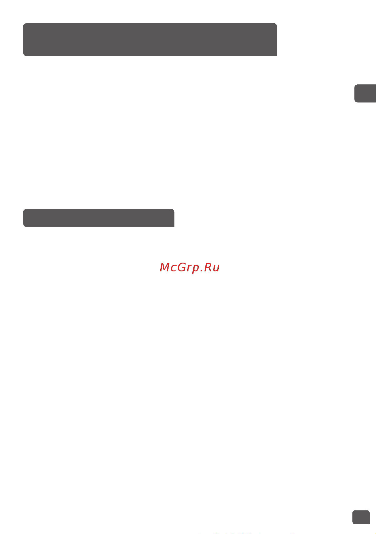 Moulinex ME108832 [19/26] Nettoyage schéma 28
