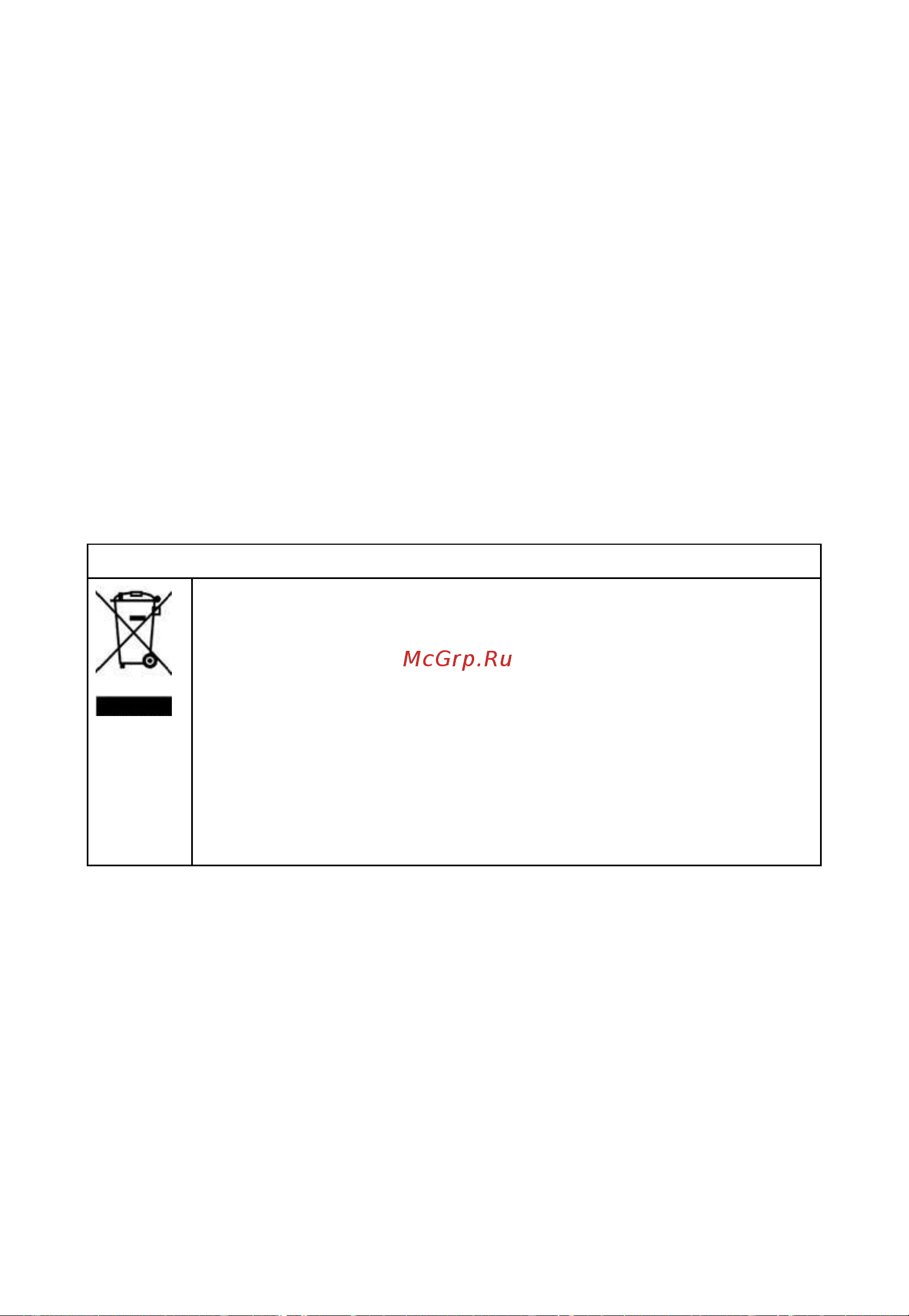 Midea VCB330B1 [10/10] Утилизация прибора