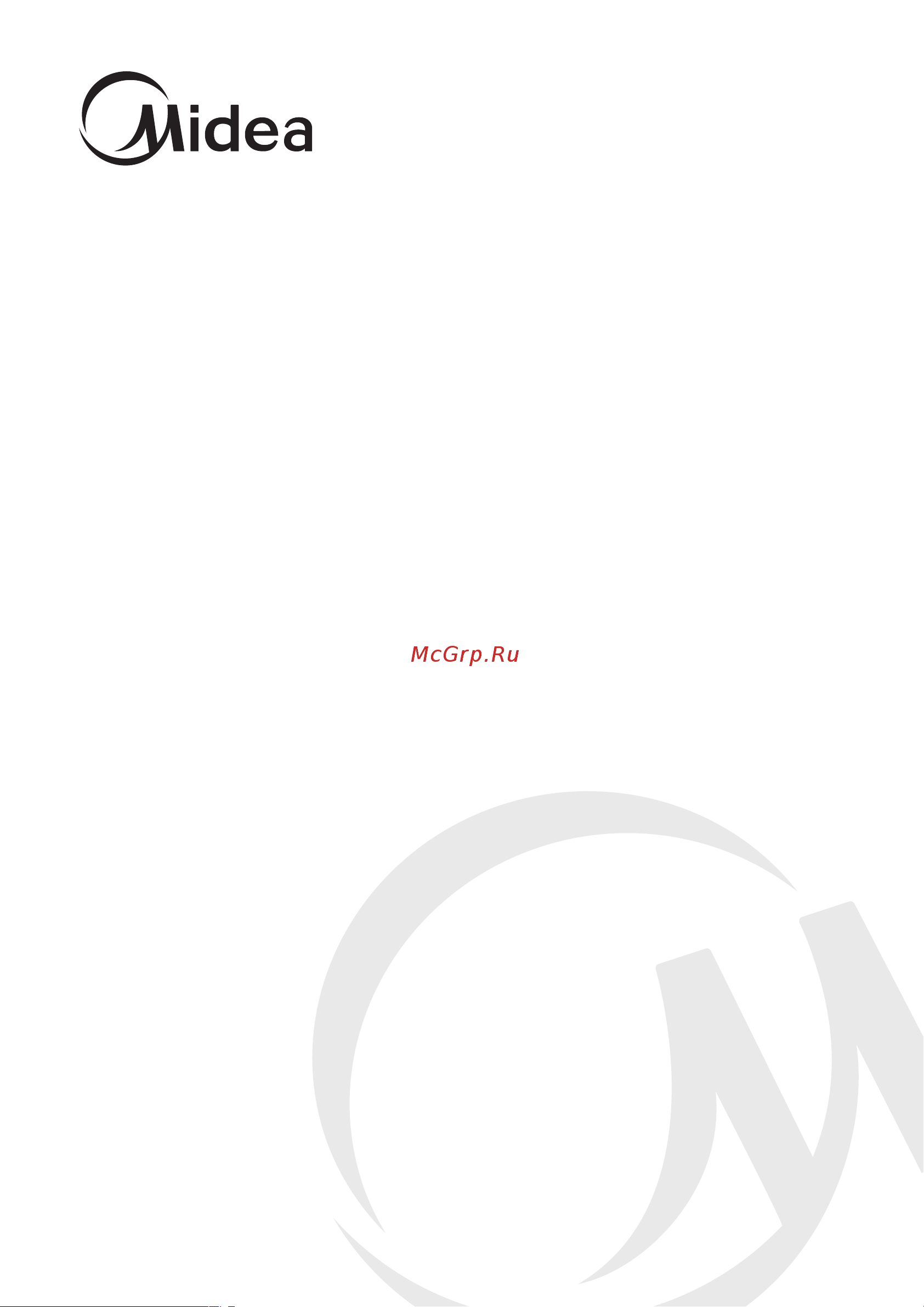 Midea WMF610C Руководство по эксплуатации онлайн