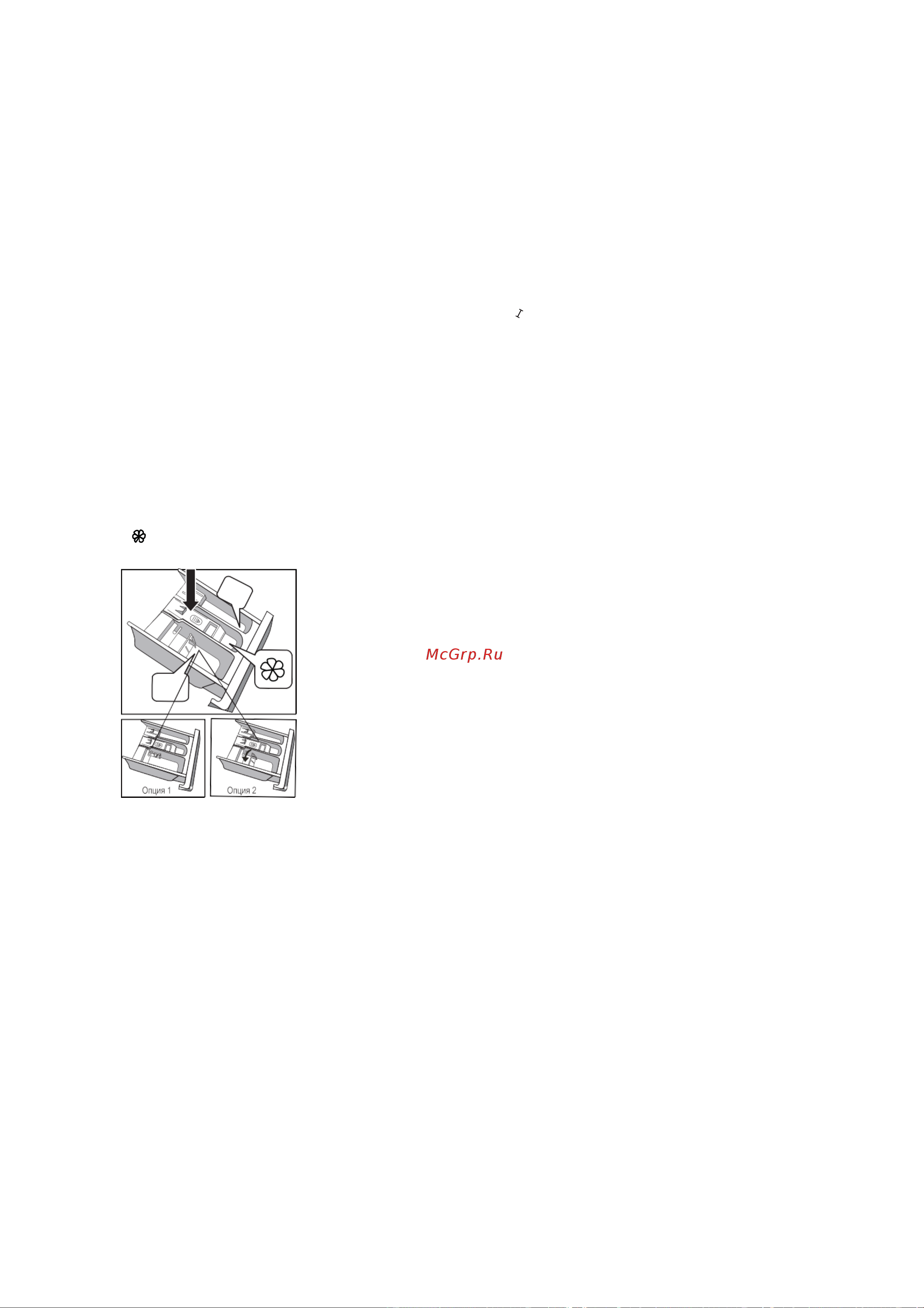 Midea WMF610C Руководство по эксплуатации онлайн [13/23] 763992