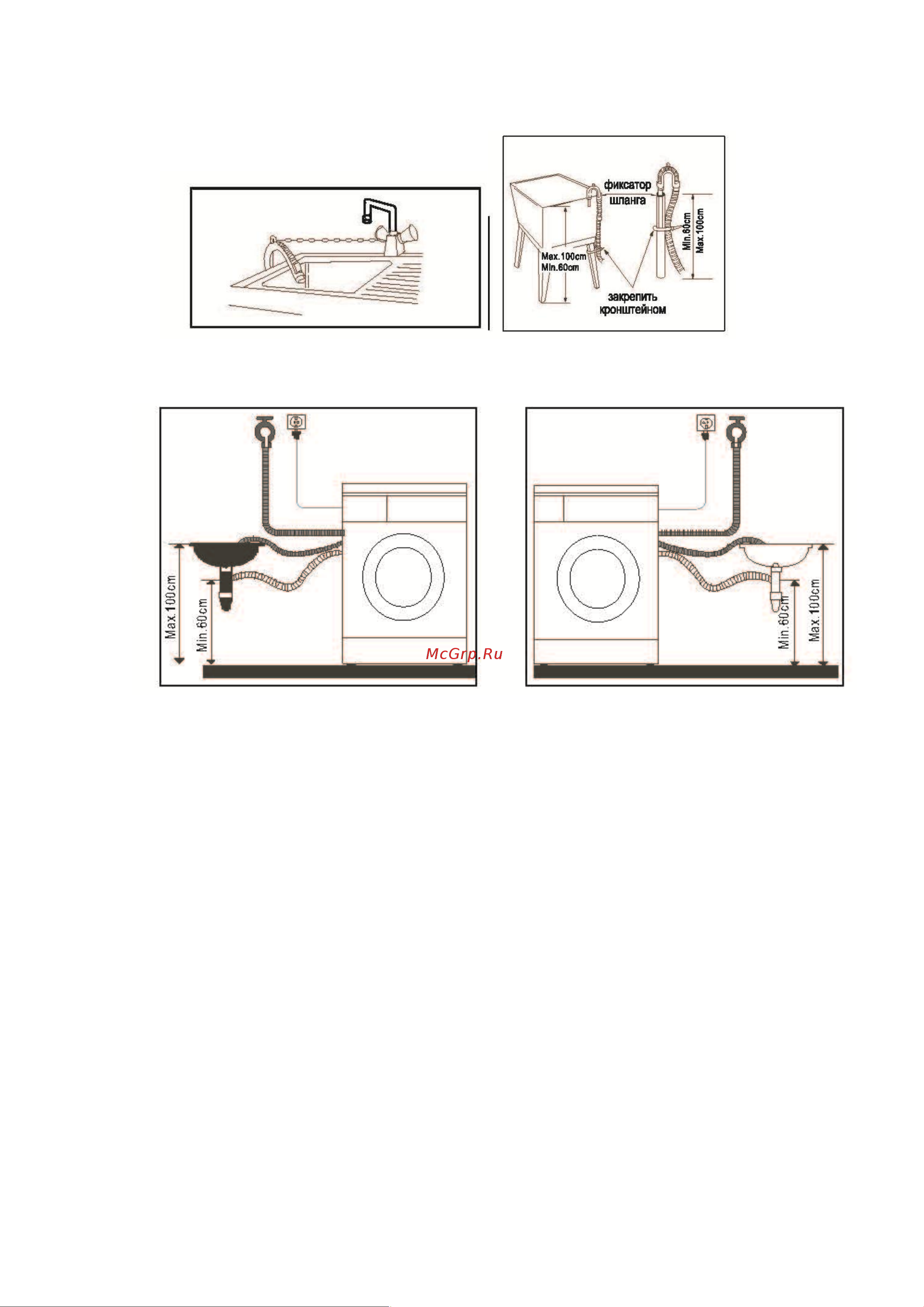 Midea WMF610C Руководство по эксплуатации онлайн [8/23] 763992