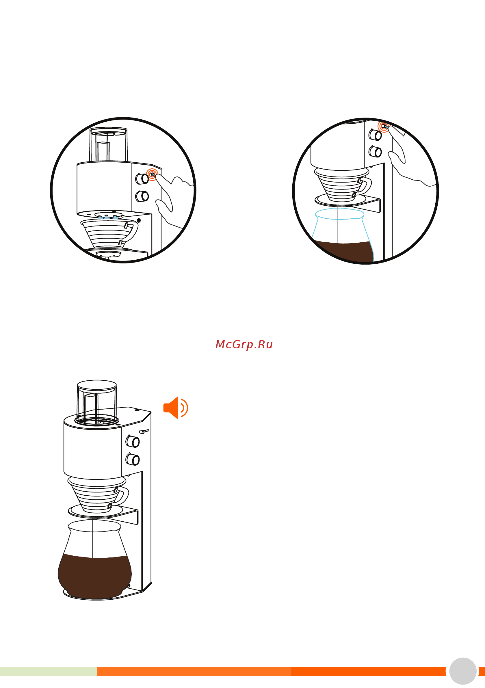 Luxstahl MARCO SP9 Head [15/16] Brewing