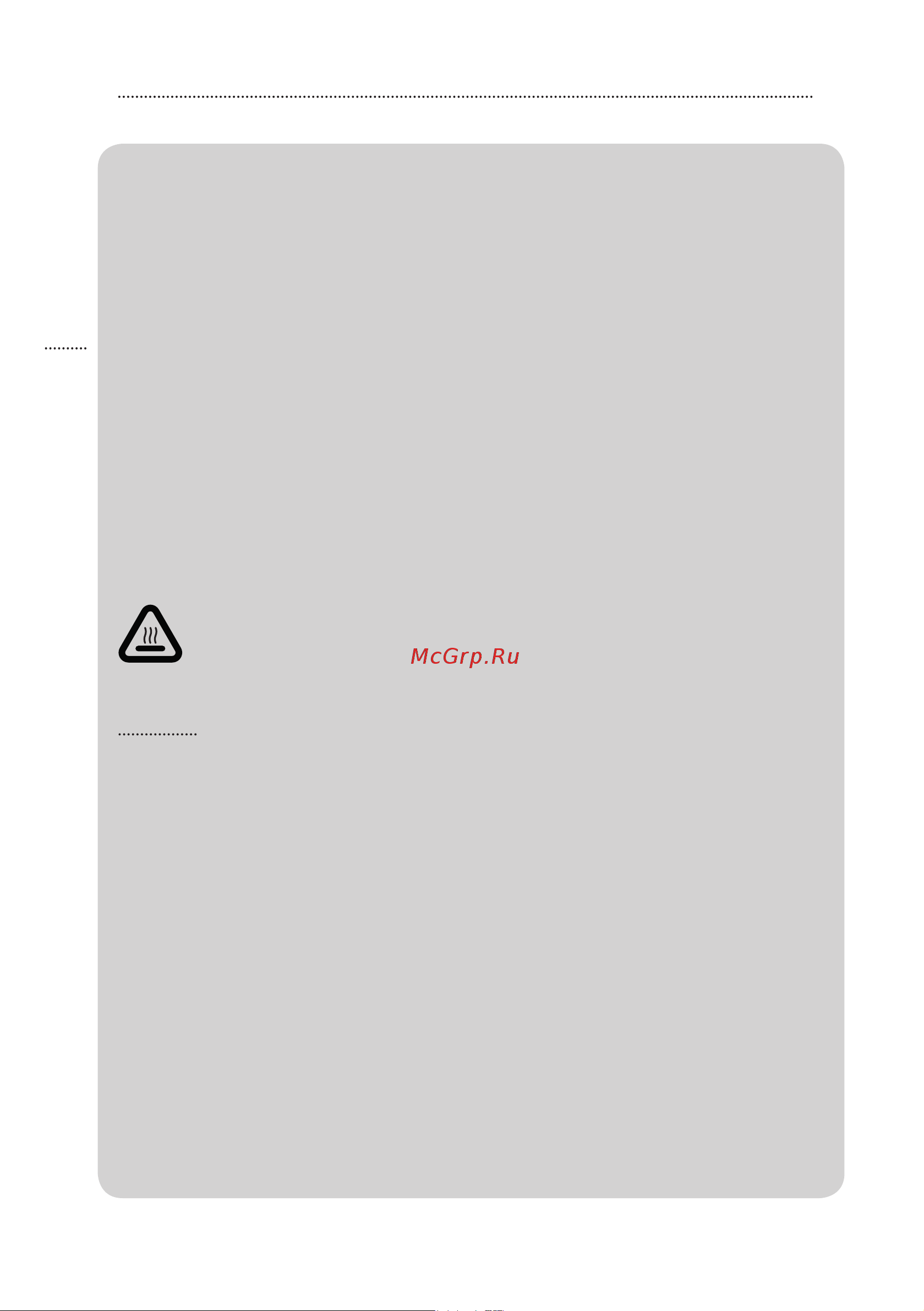 Lelit Mara PL62T [10/158] Instructions