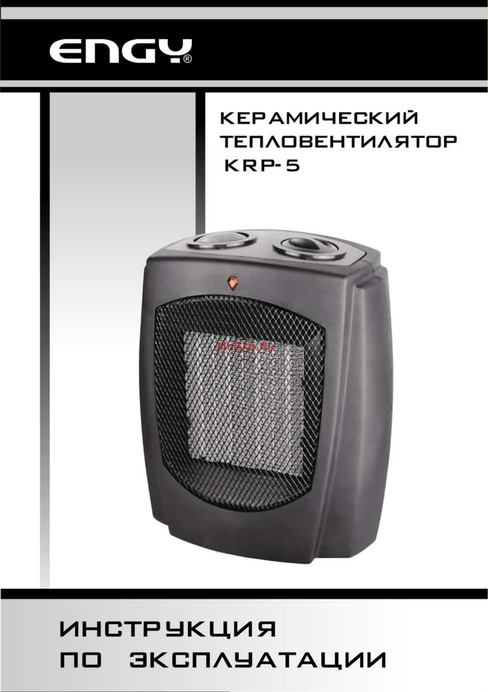 Engy KRP-3 Руководство по эксплуатации онлайн