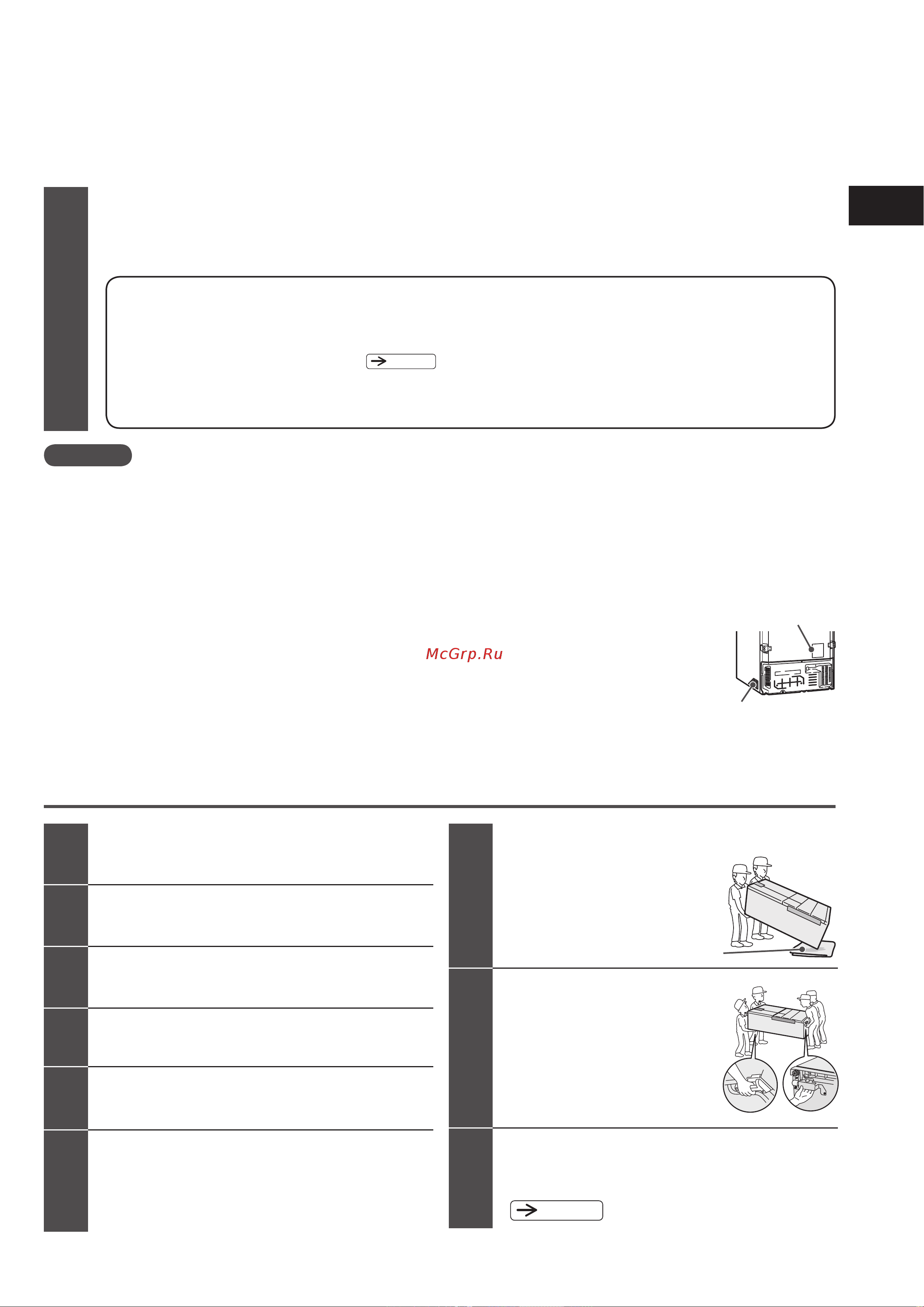 Hitachi R-G690 GU XW [11/44] Стр 10
