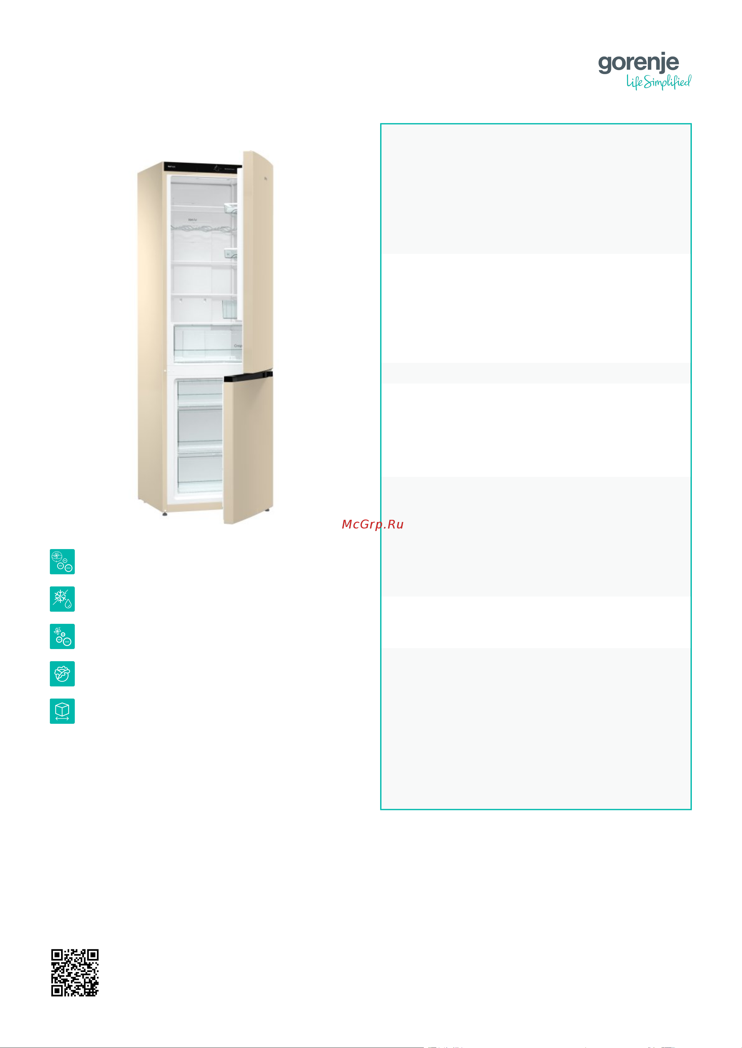 Gorenje NRK6192COL4 Руководство по эксплуатации онлайн