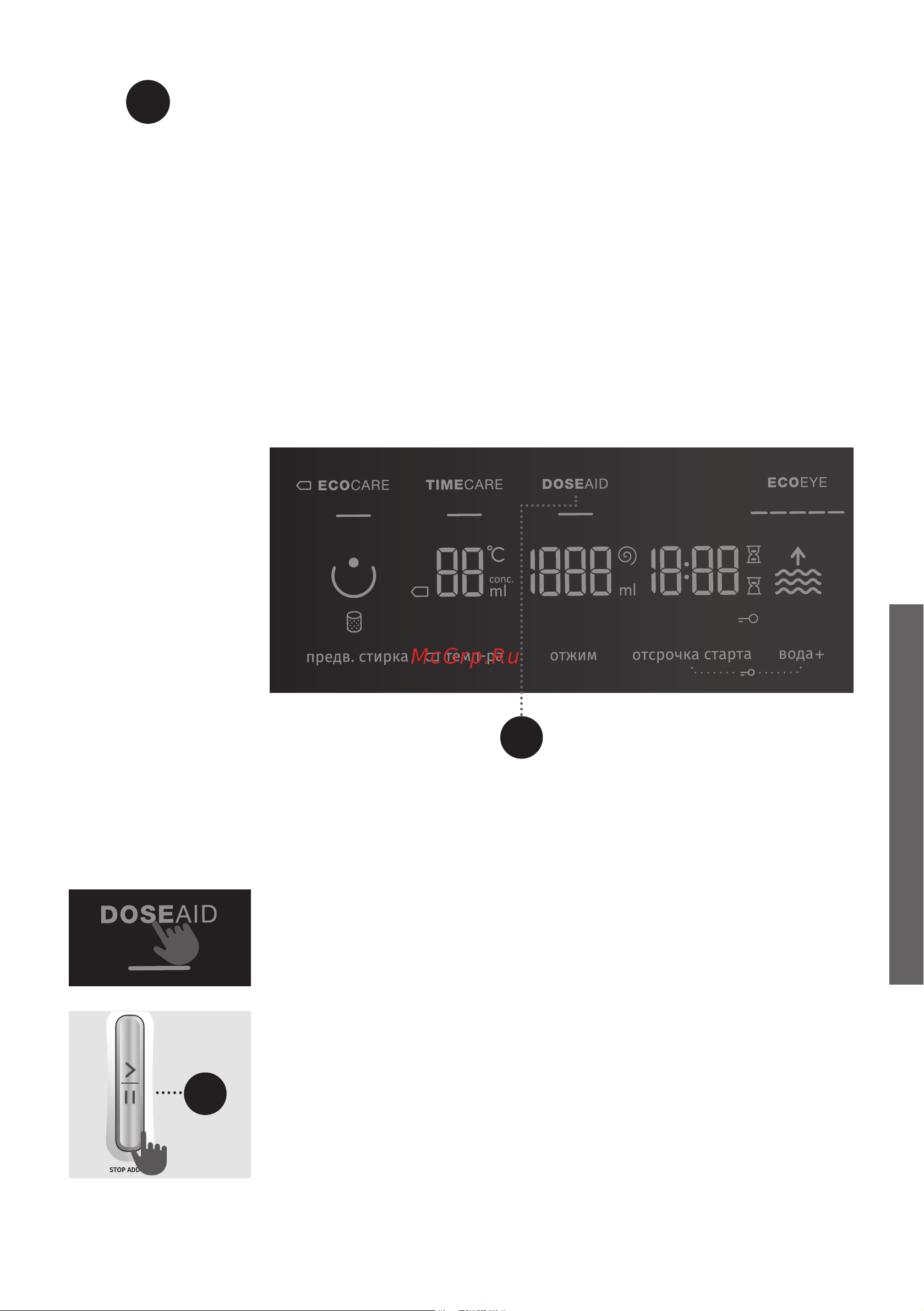 Gorenje WA74S3S [35/72] Dose aid
