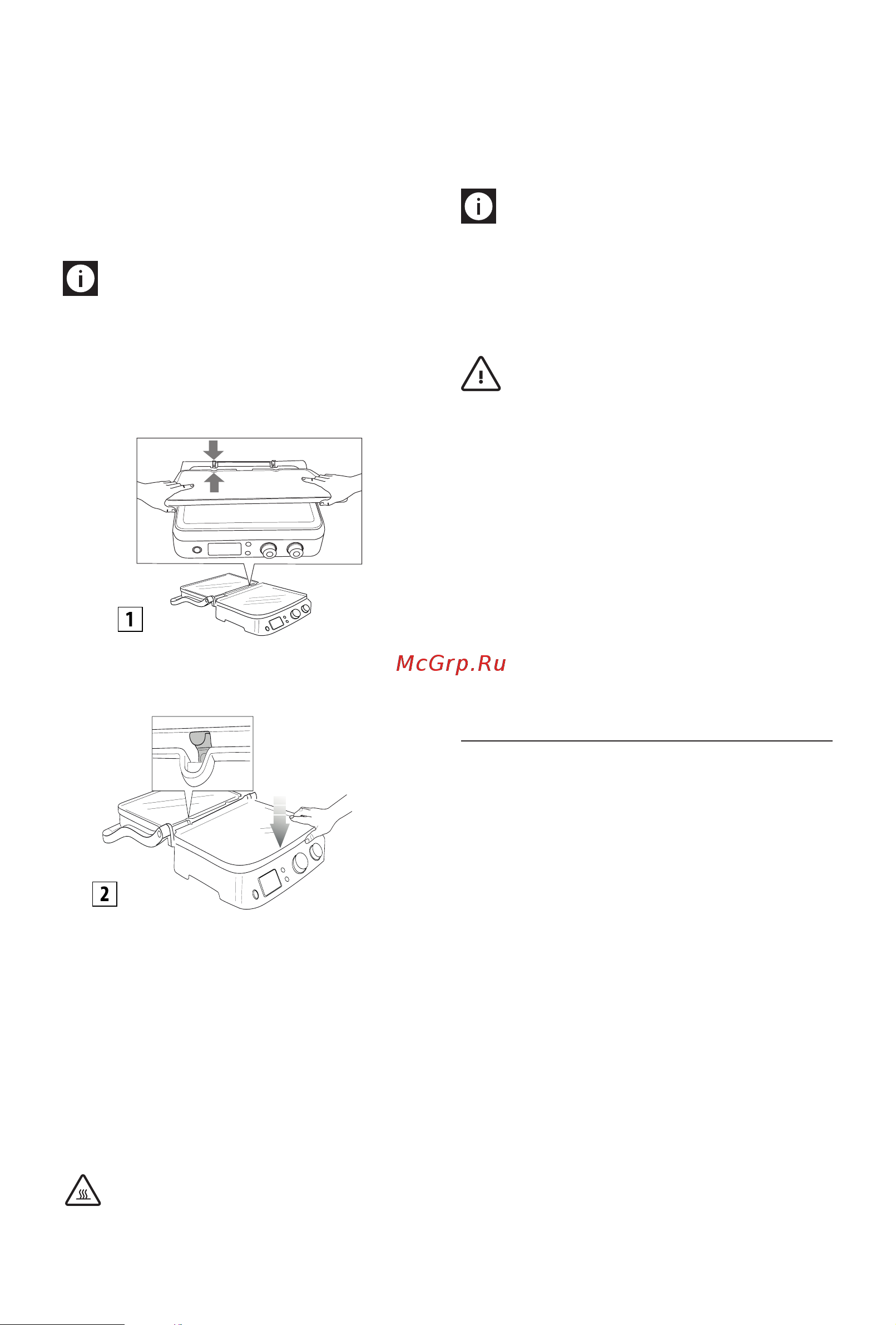 Delonghi CGH 1030 D [3/20] Вставка плит для жарки