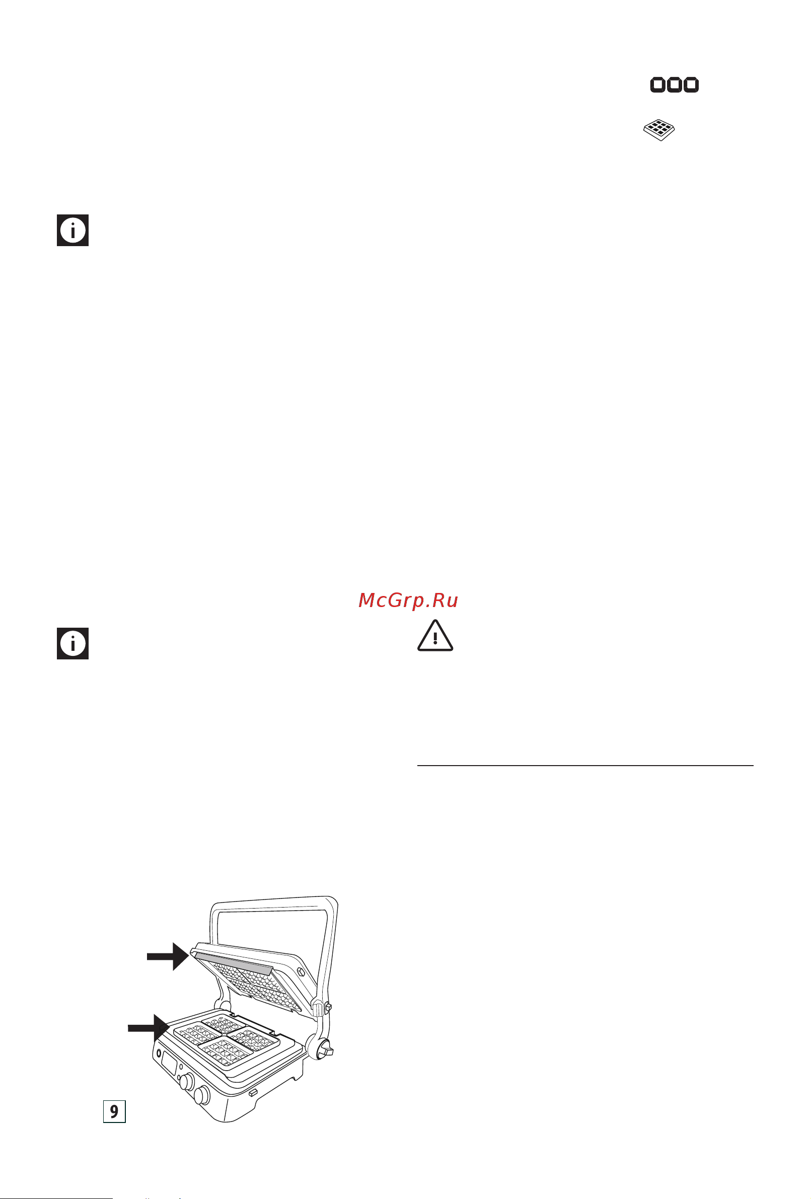 Delonghi CGH 1030 D [6/20] Очистка и уход уход осуществляемый пользователем
