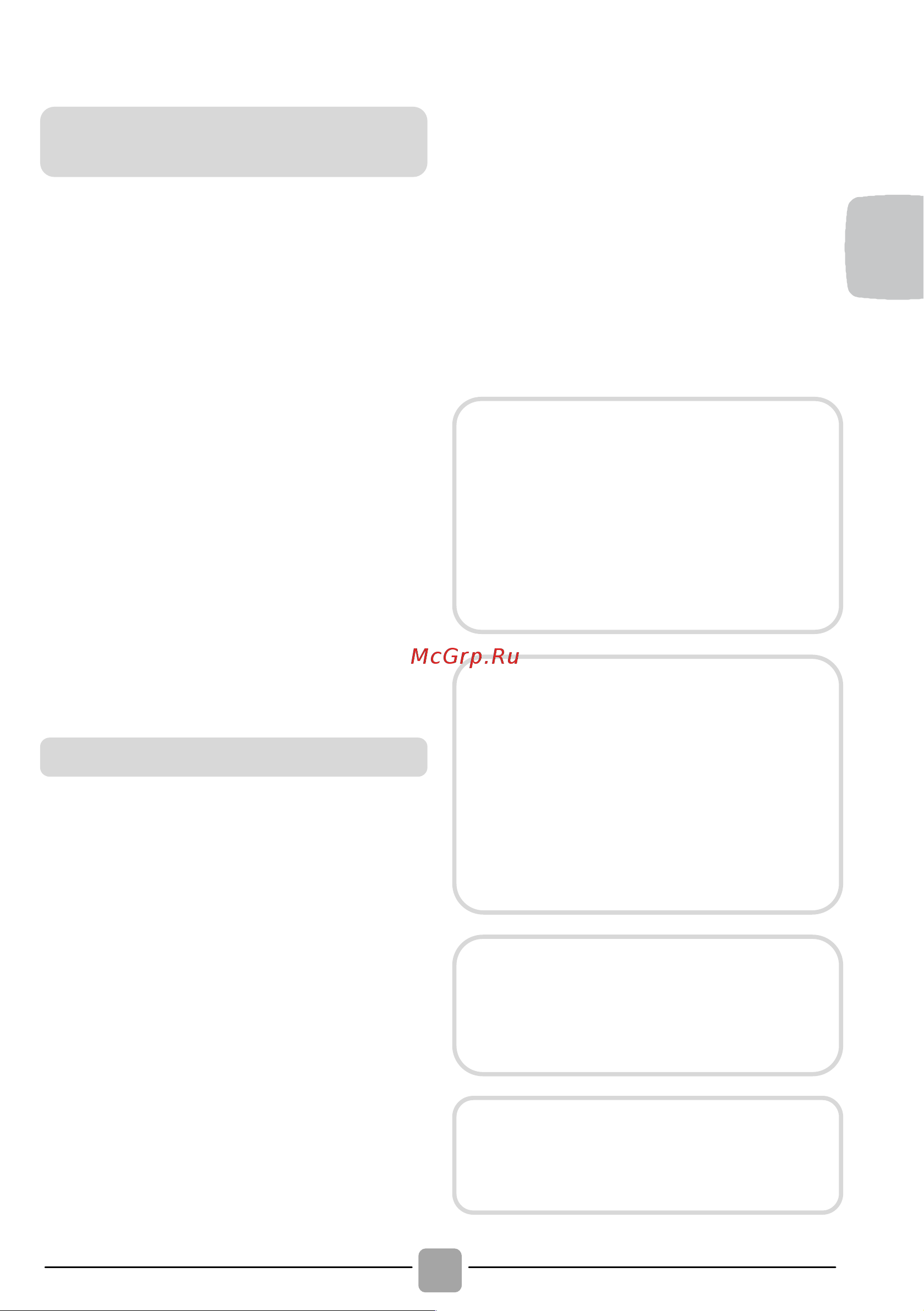 Candy CSS34 1062DB1 [31/48] Практичні поради