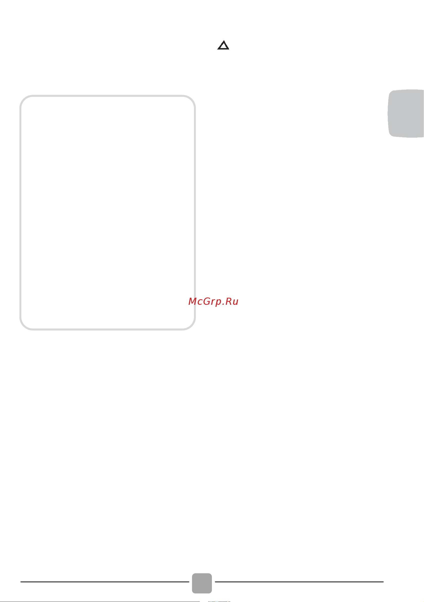 Candy CSS34 1062DB1 Руководство по эксплуатации онлайн [41/48] 764194