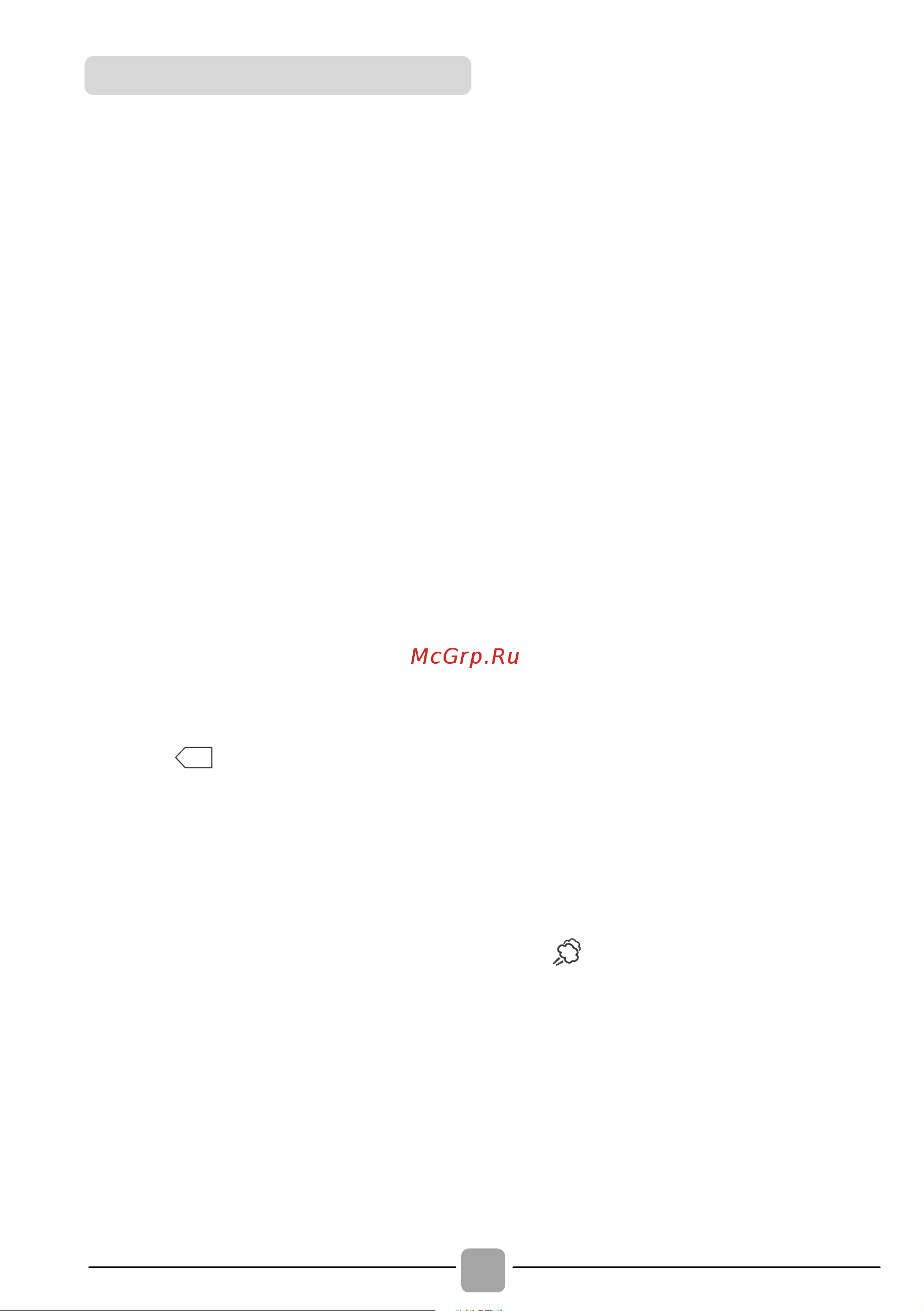 Candy CSS34 1062DB1 [42/48] Вибір програми