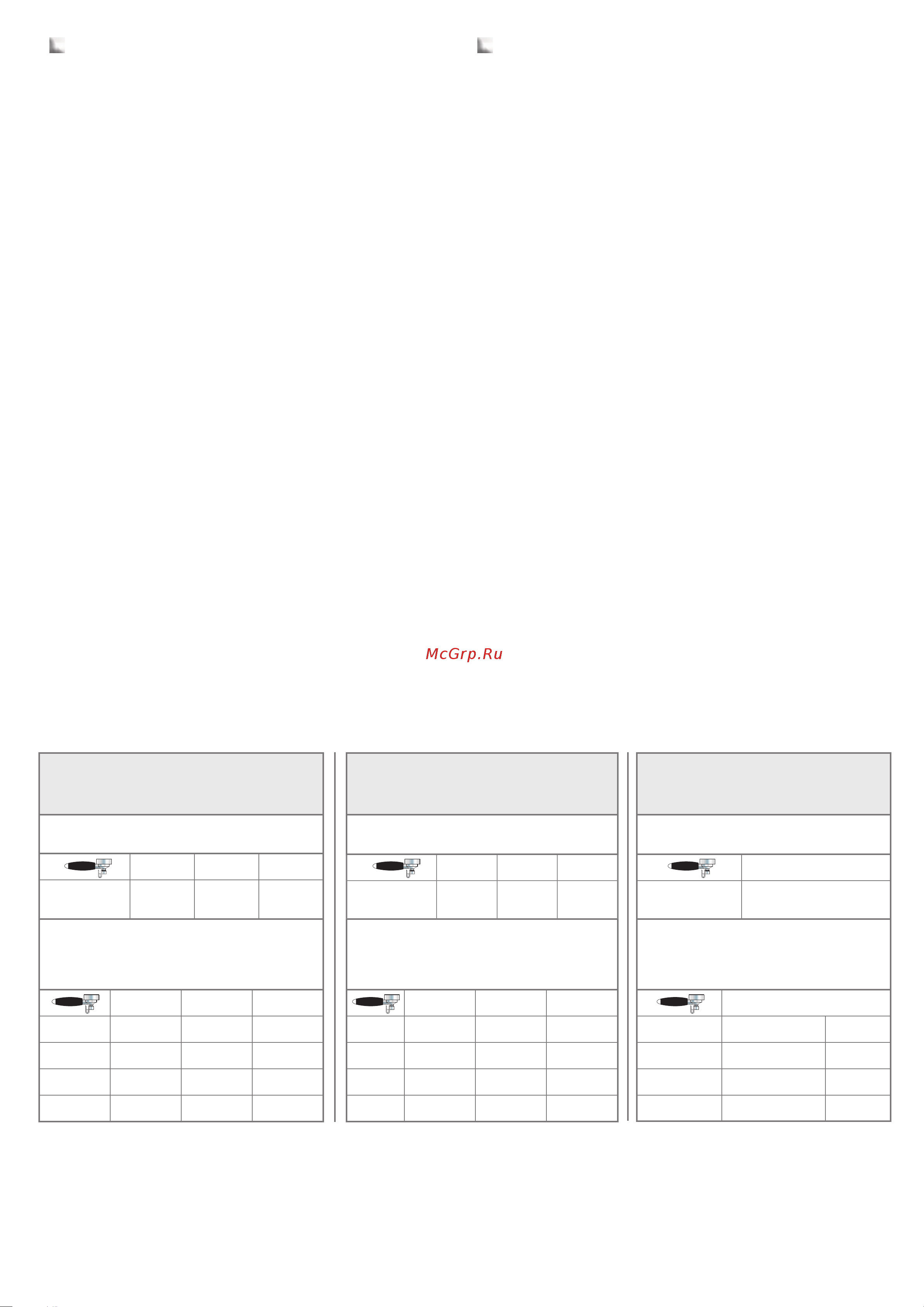 La Sommeliere LA SPAZIALE S8 EK DSP 2 GR [11/12] Texhичeckиe xapakterиctиkи
