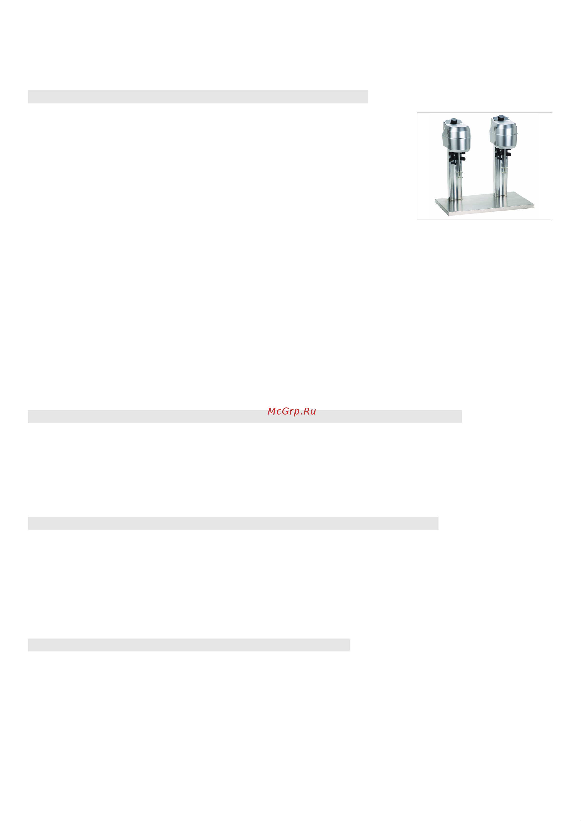 JAU SR2 [2/4] Инструкции по эксплуатации
