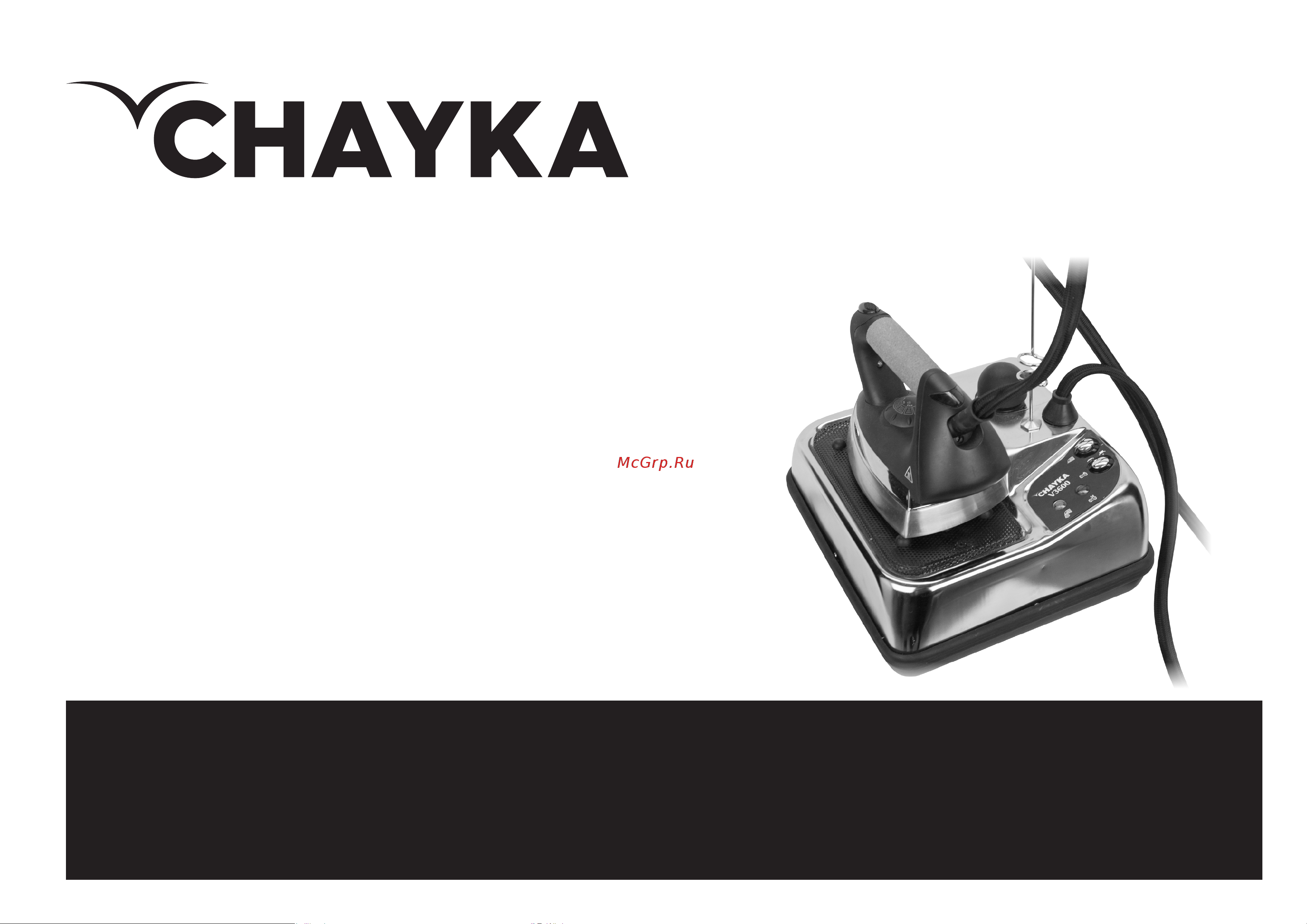 Чайка CHAYKA V3600 Руководство по эксплуатации онлайн