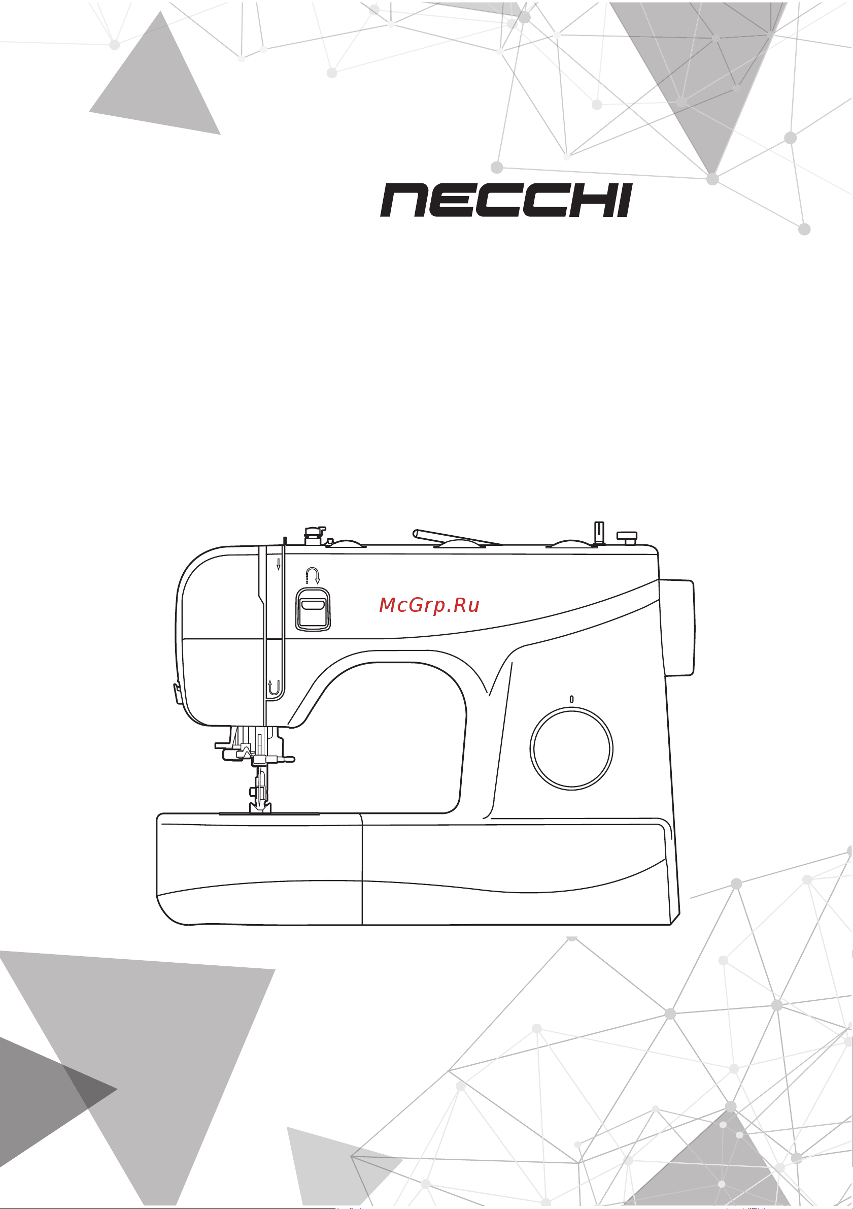 Necchi 5423A Руководство по эксплуатации онлайн