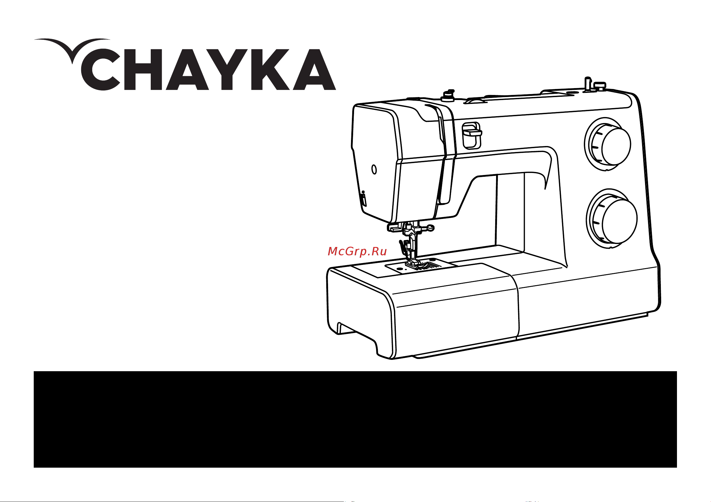 Чайка CHAYKA 145M Руководство по эксплуатации онлайн