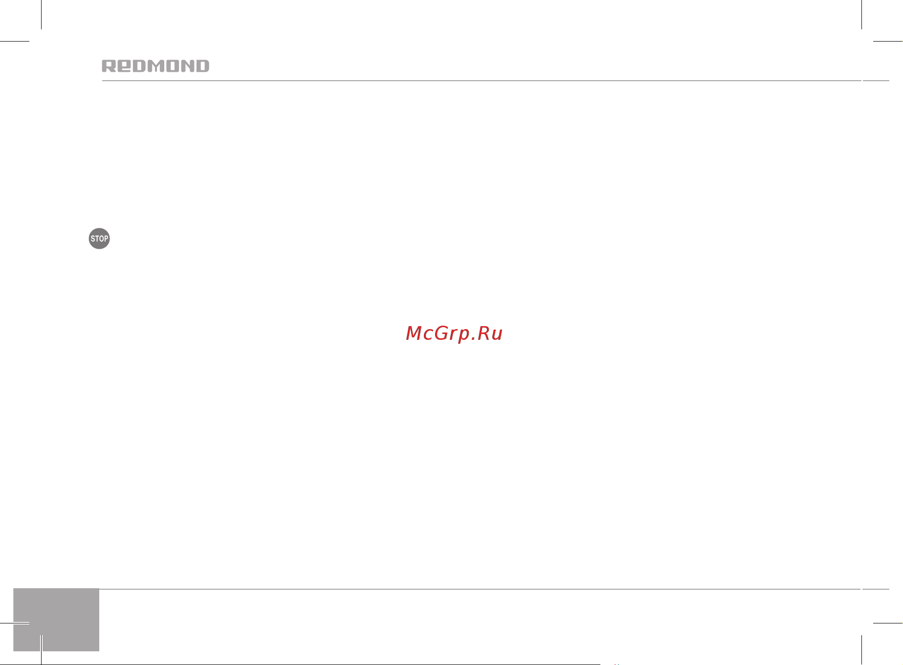 Redmond SkyThermopot M810S [38/52] Iii аспаптың күтімі