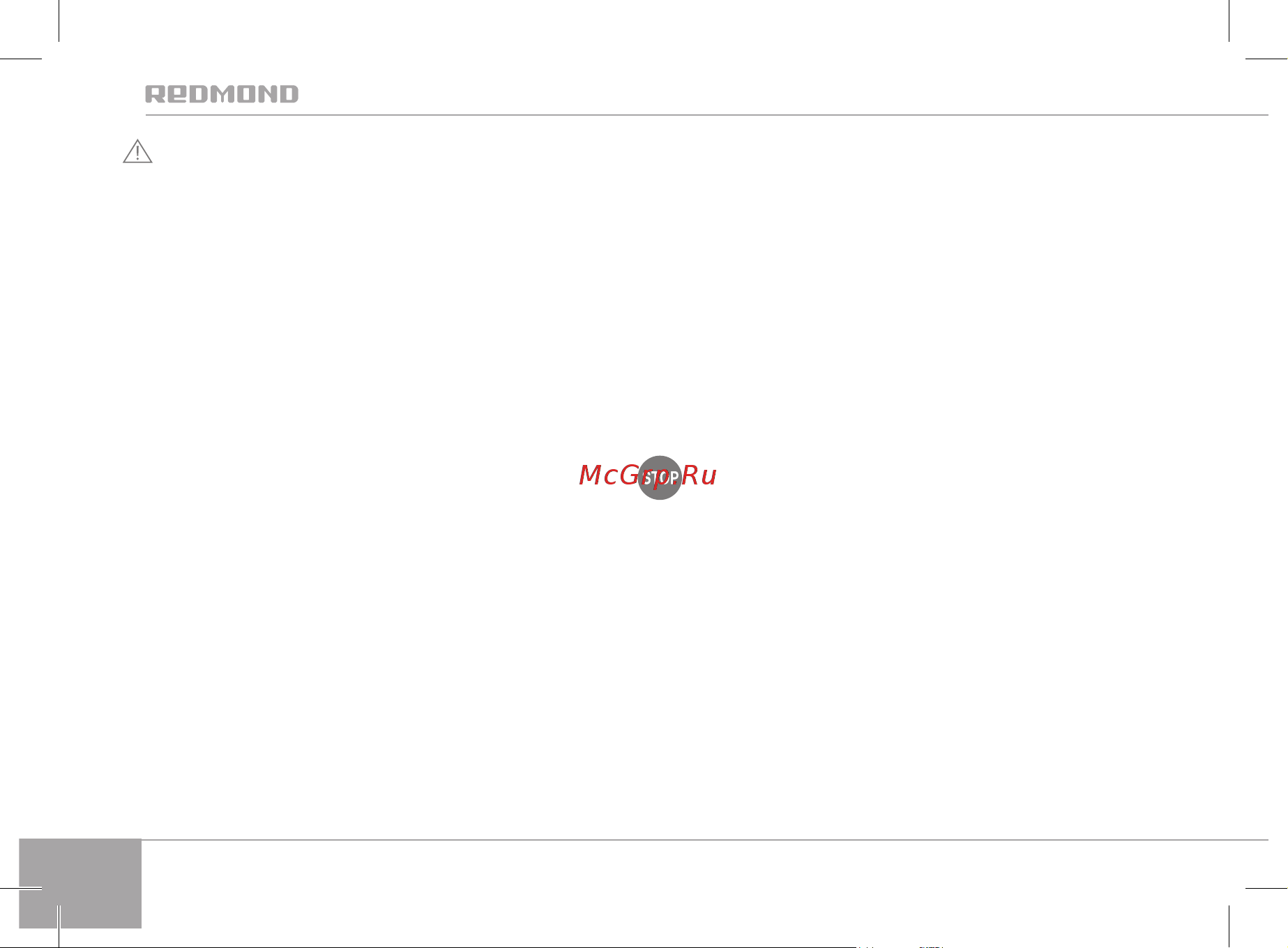 Redmond SkyKettle M170S-E [6/160] Appliance see technical specifications or manu