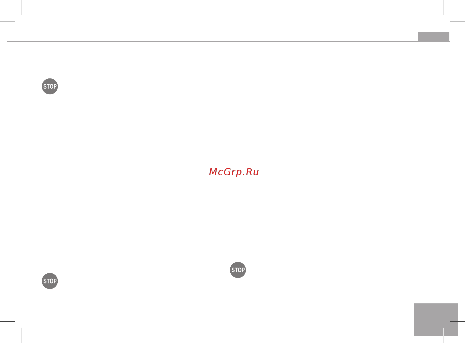 Redmond SkyKettle M170S-E [7/160] Moisture or foreign objects inside the housing can