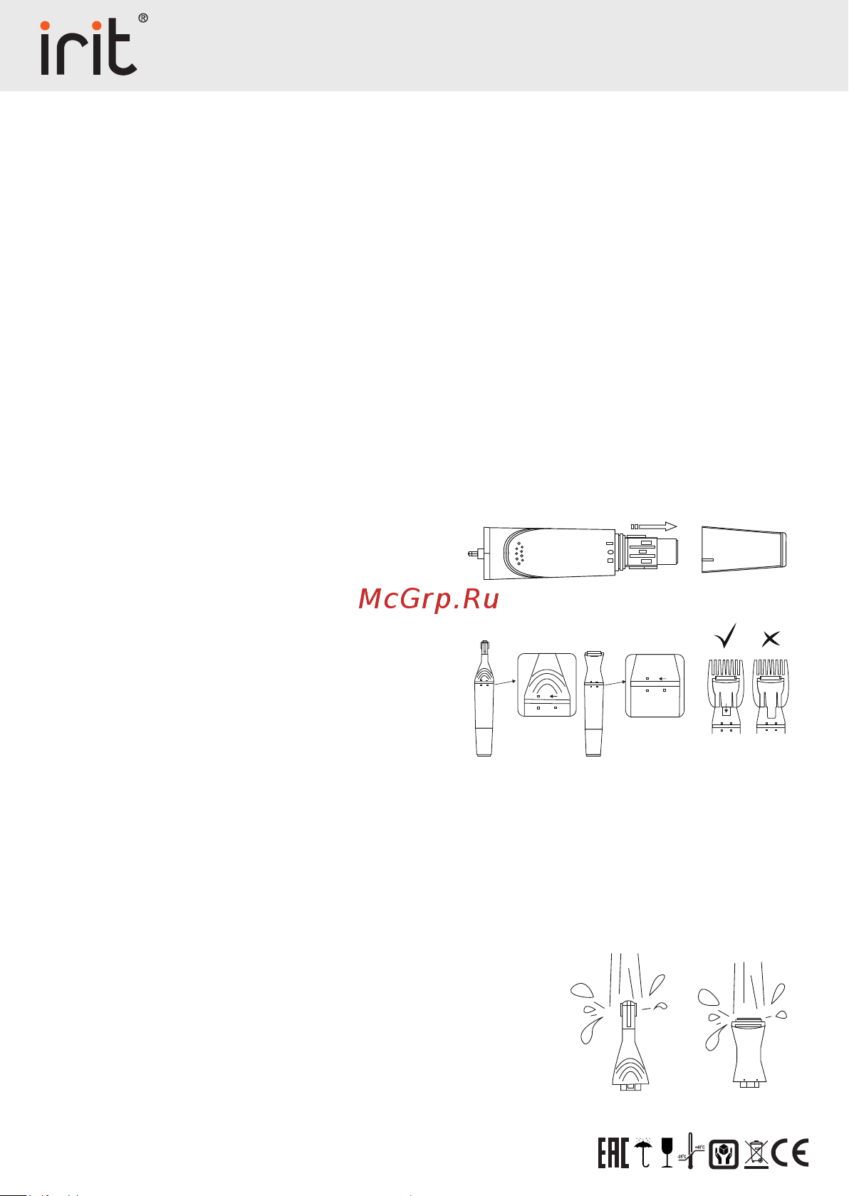 Robiton IRIT IR-3232 [2/2] Ir 3232